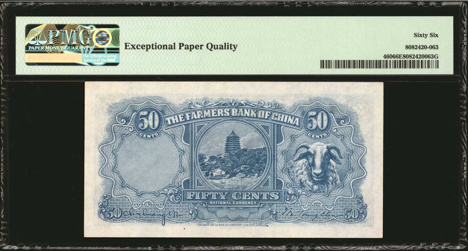 image for: China National Banks  1 yuan(B3814a)
