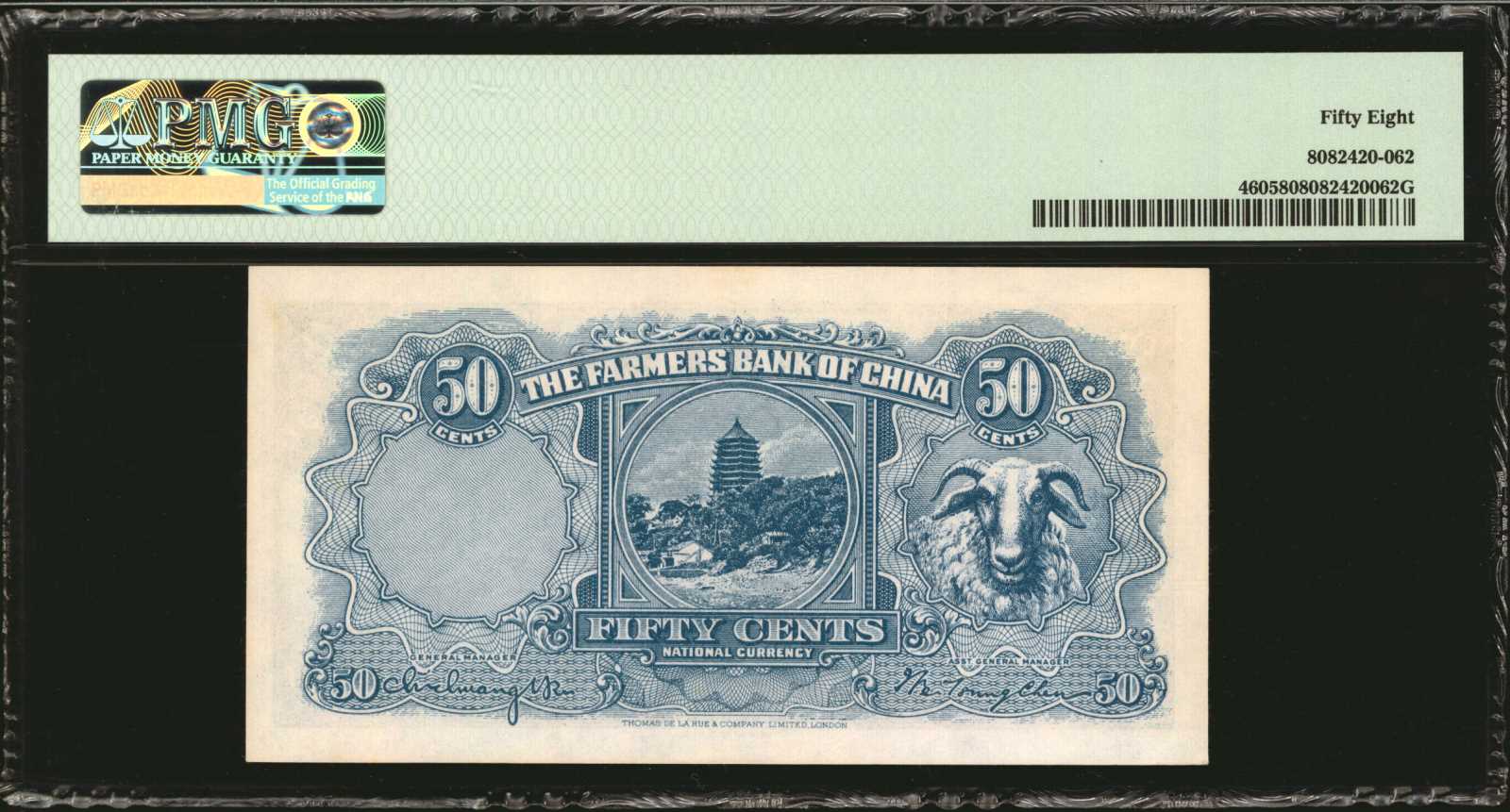 image for: China National Banks  1 yuan(B3814a)