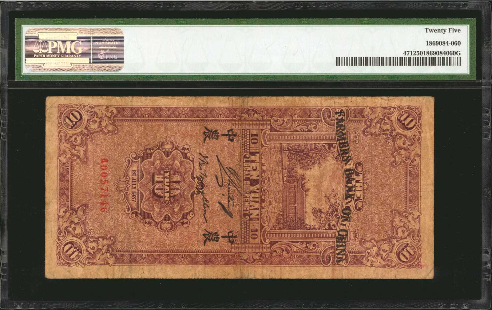 image for: China National Banks  10 yuan(B3824as)