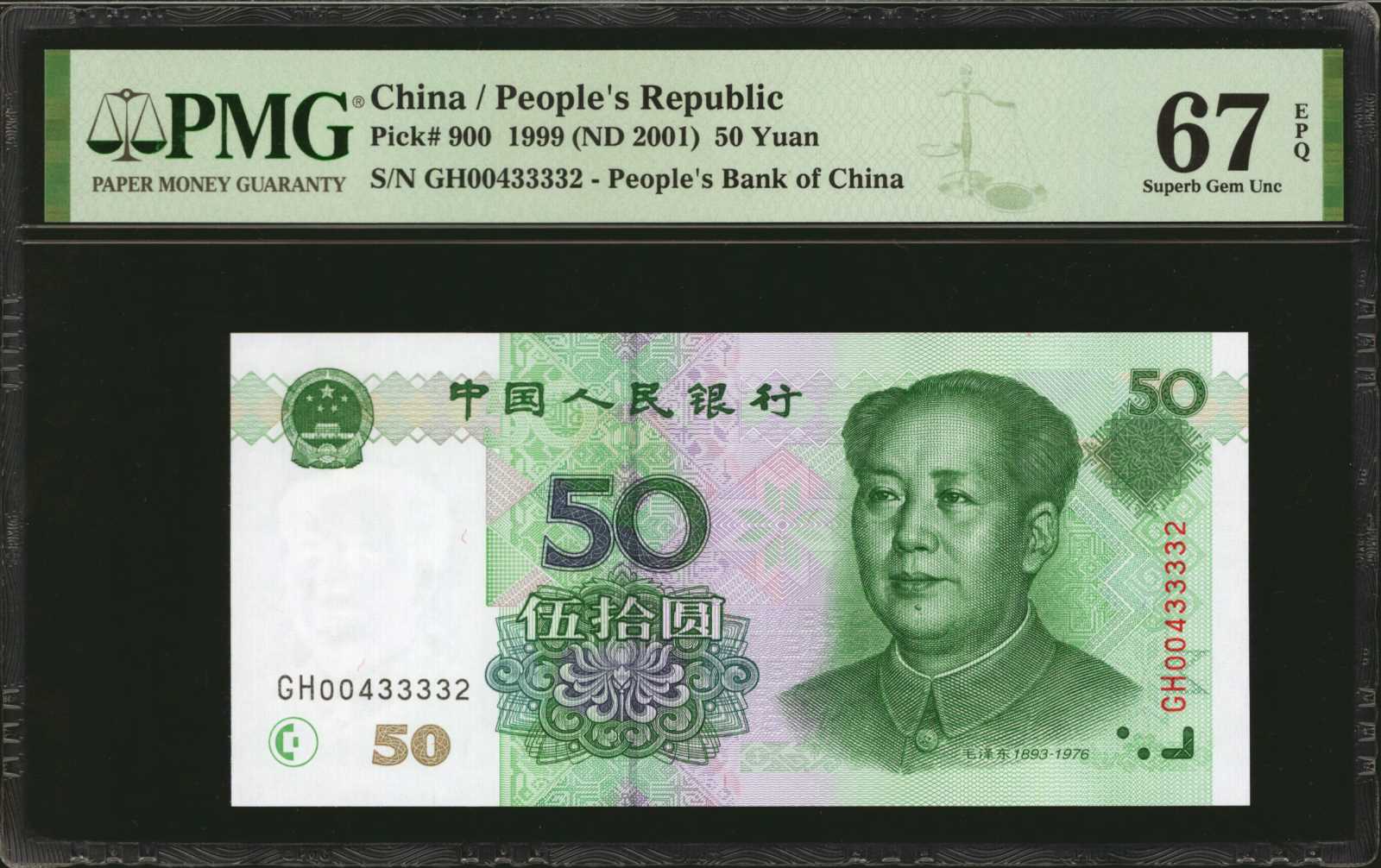 image for: China National Banks  50? (yuan)(B4107a)