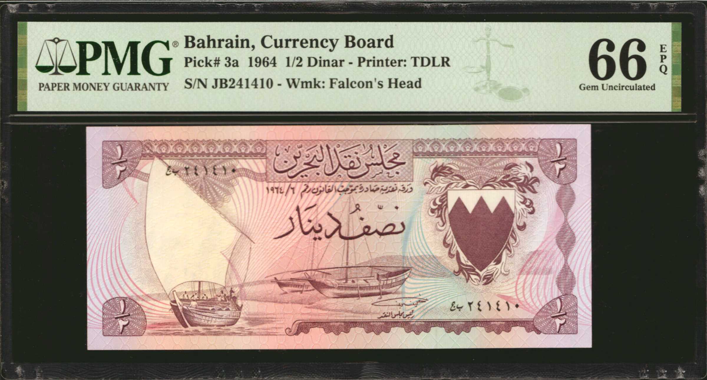 image for: Bahrain  1/2 dinar (B103as3)