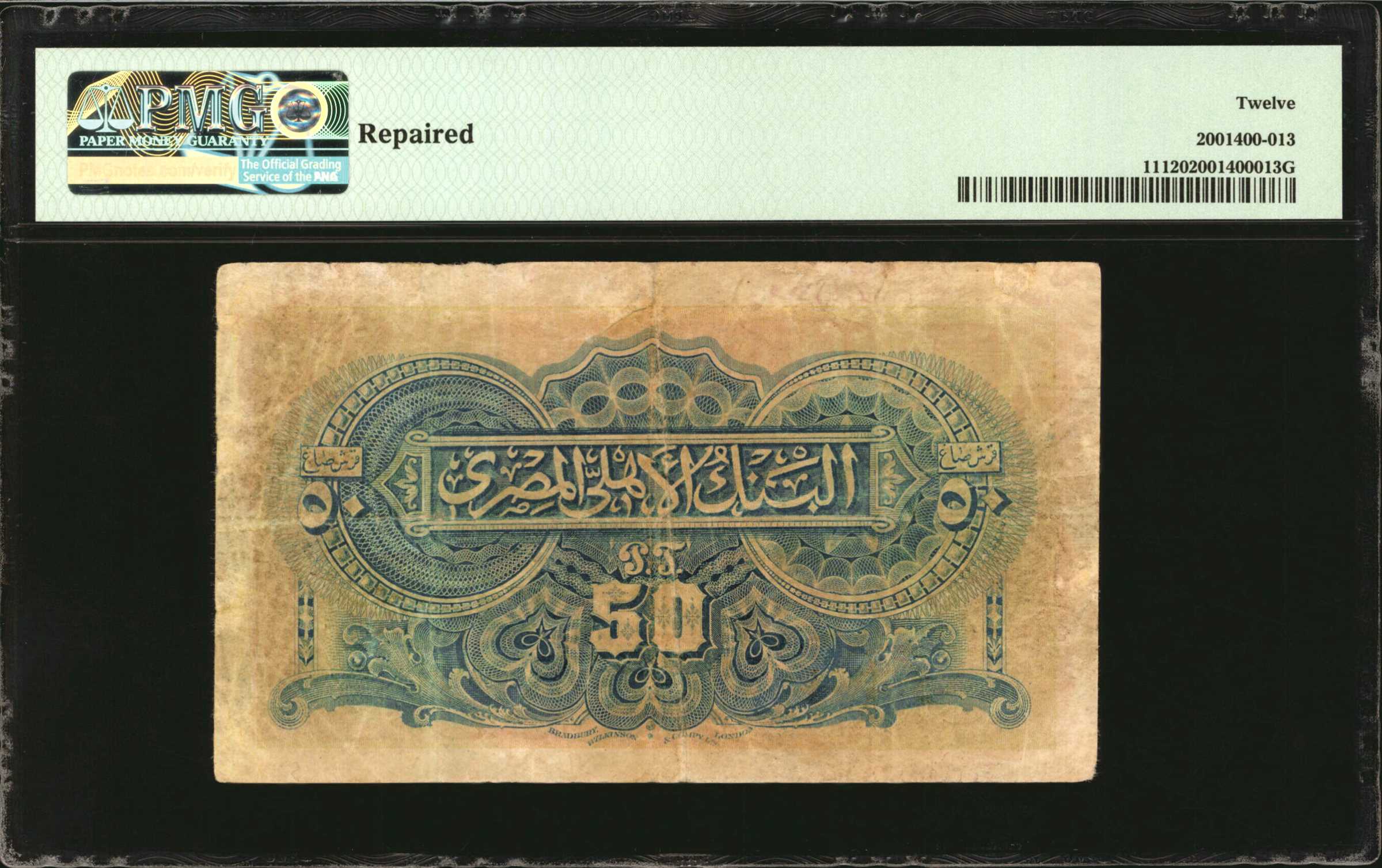 image for: Egypt  50 piastres(B109bs2)