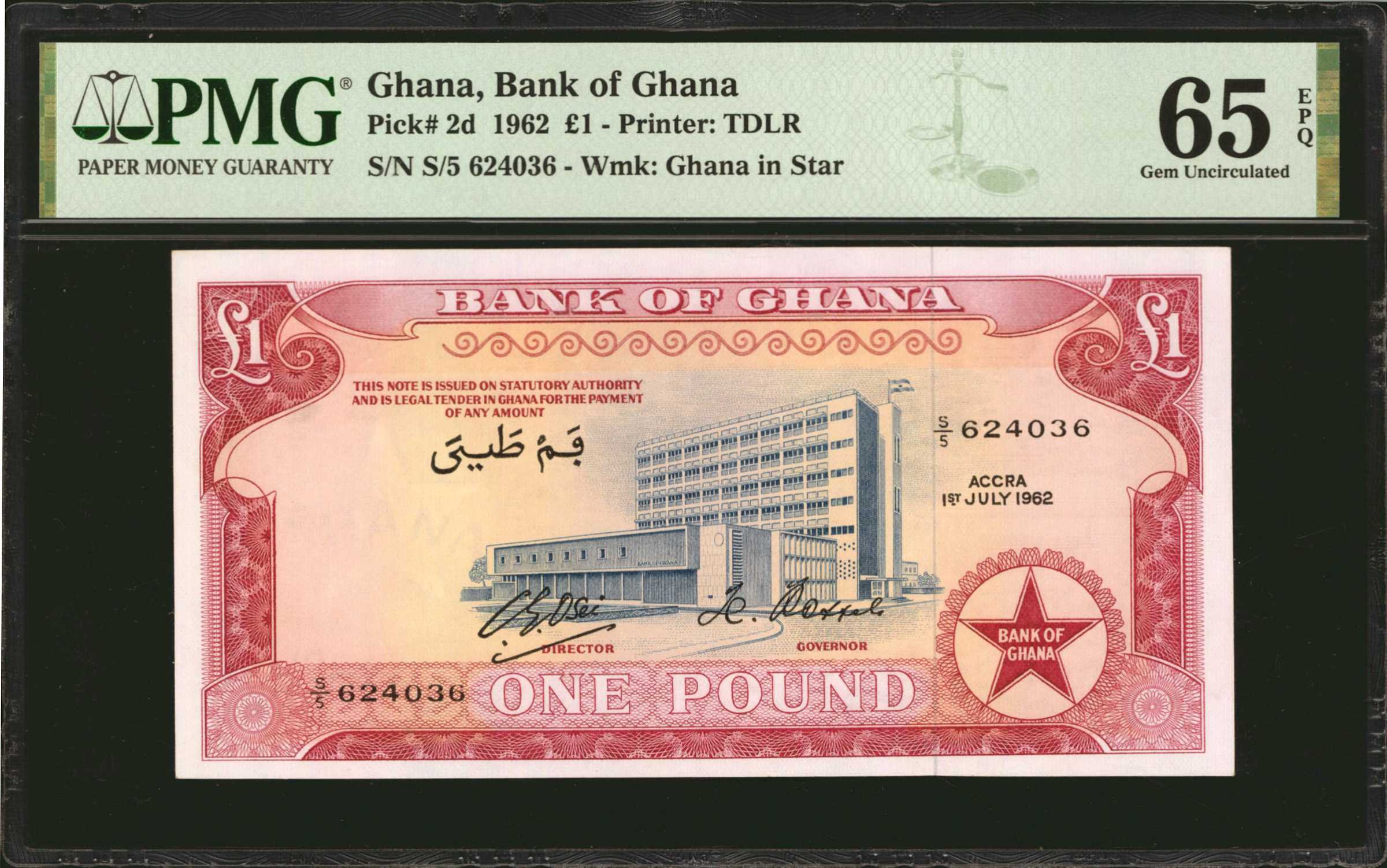 image for: Ghana  1 pound (B102as3)
