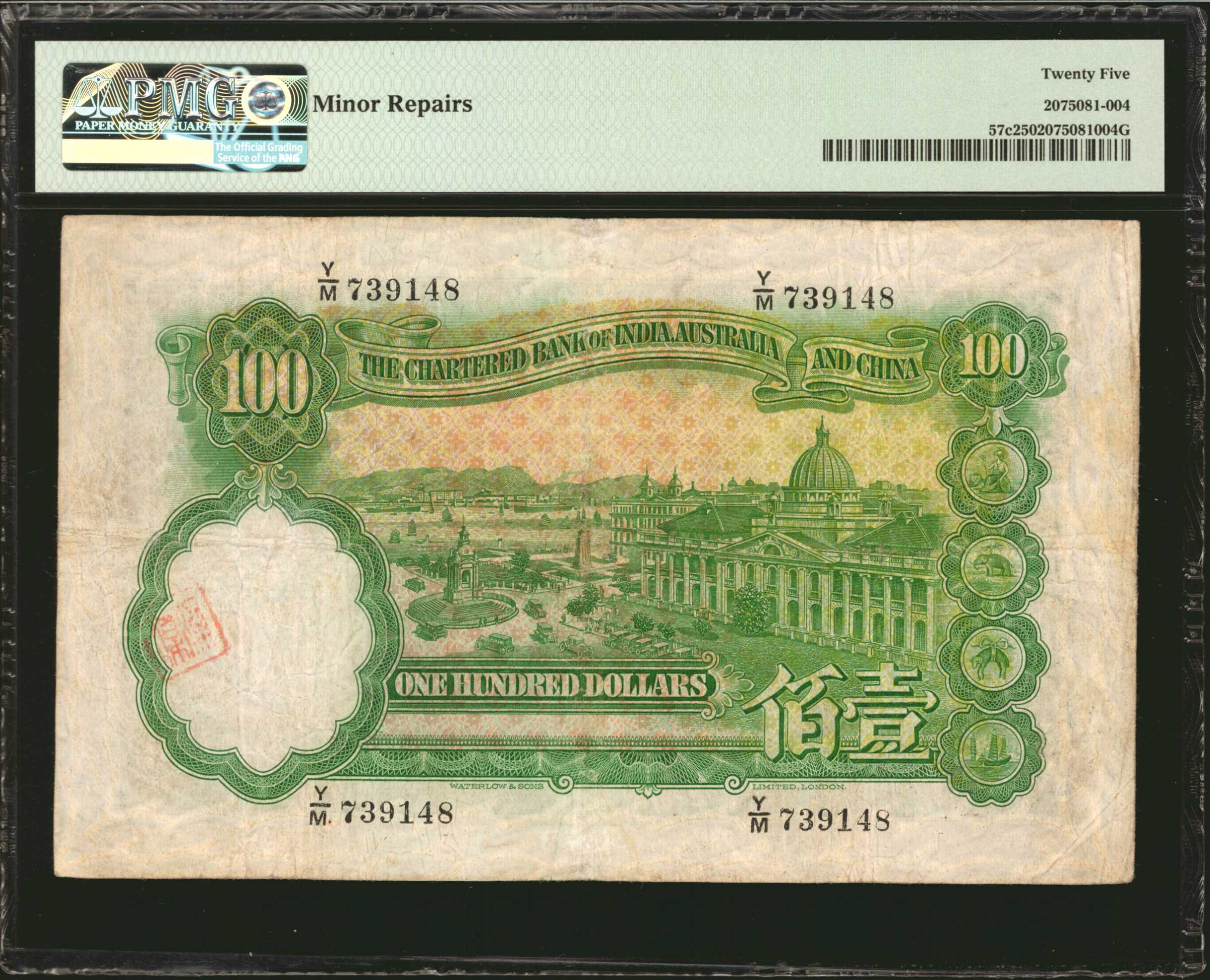 image for: Hong Kong  100 dollars(B337f)
