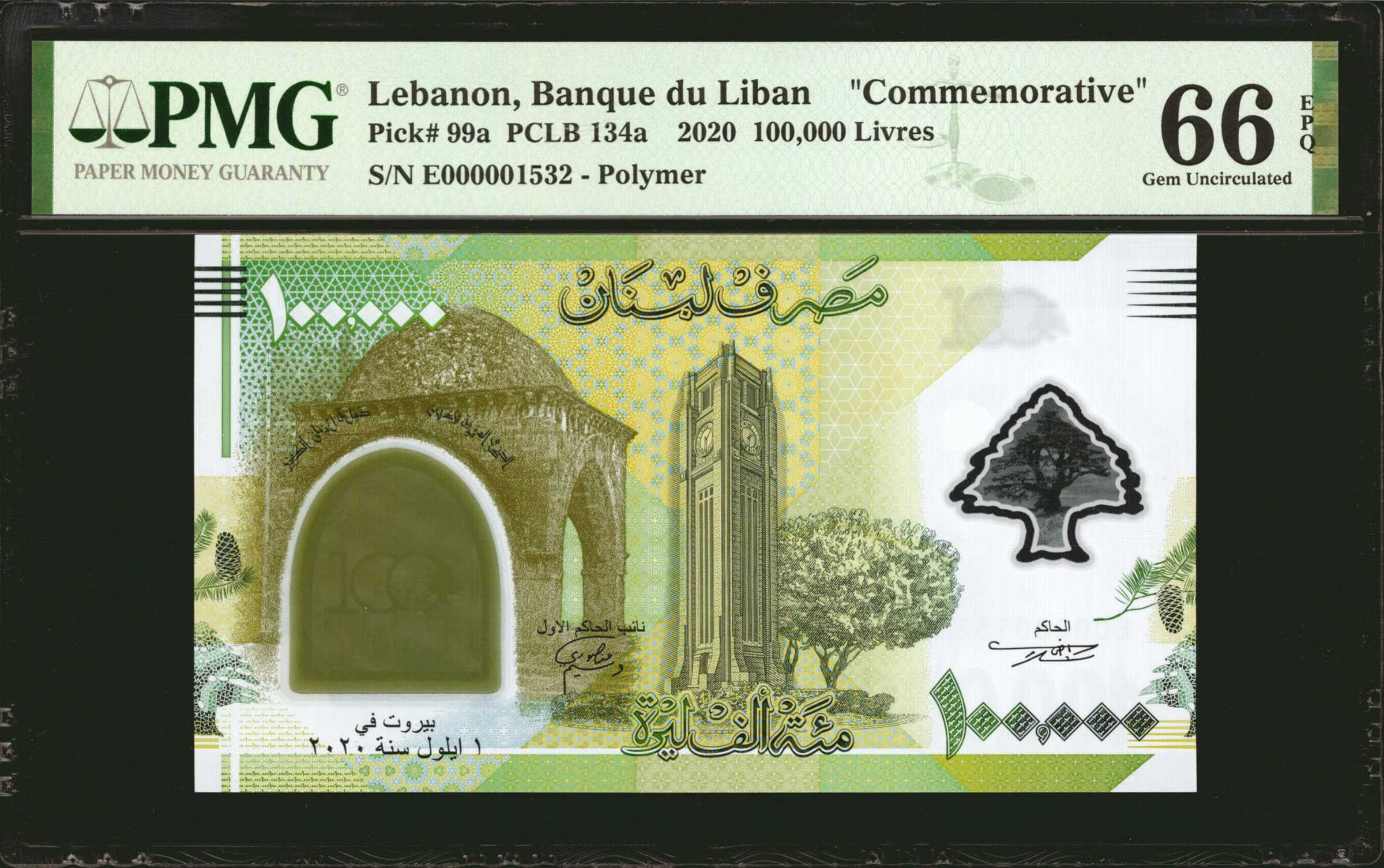 image for: Lebanon  50,000 livres (pounds) (B538as)