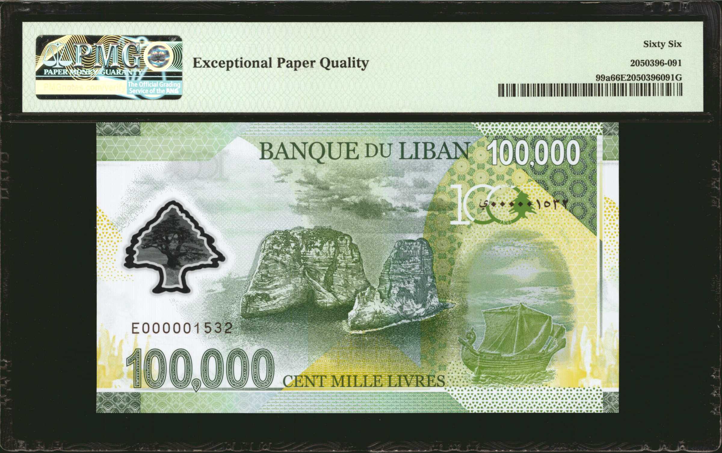 image for: Lebanon  50,000 livres (pounds) (B538a)