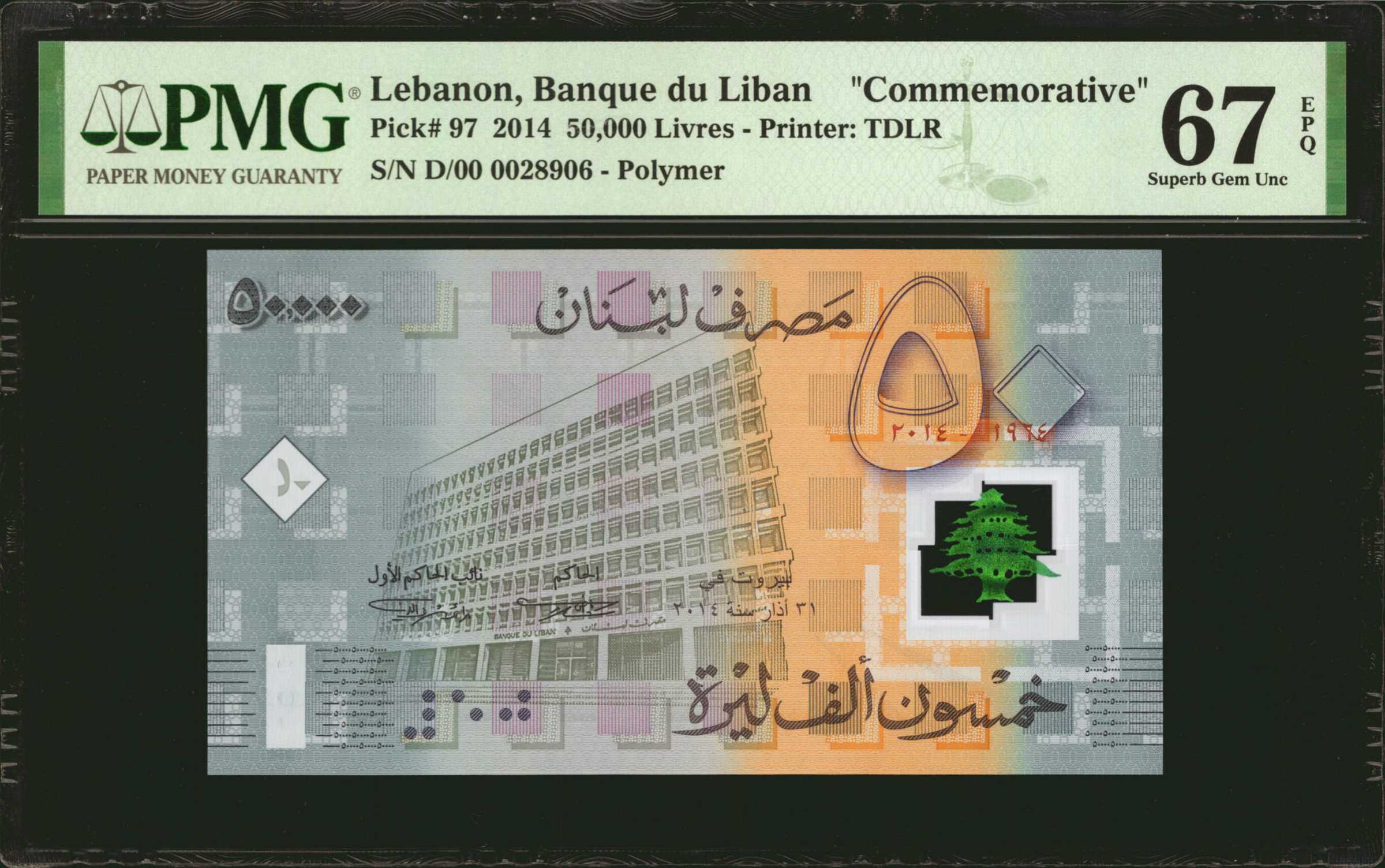 image for: Lebanon  50,000 livres (pounds) (B538as)