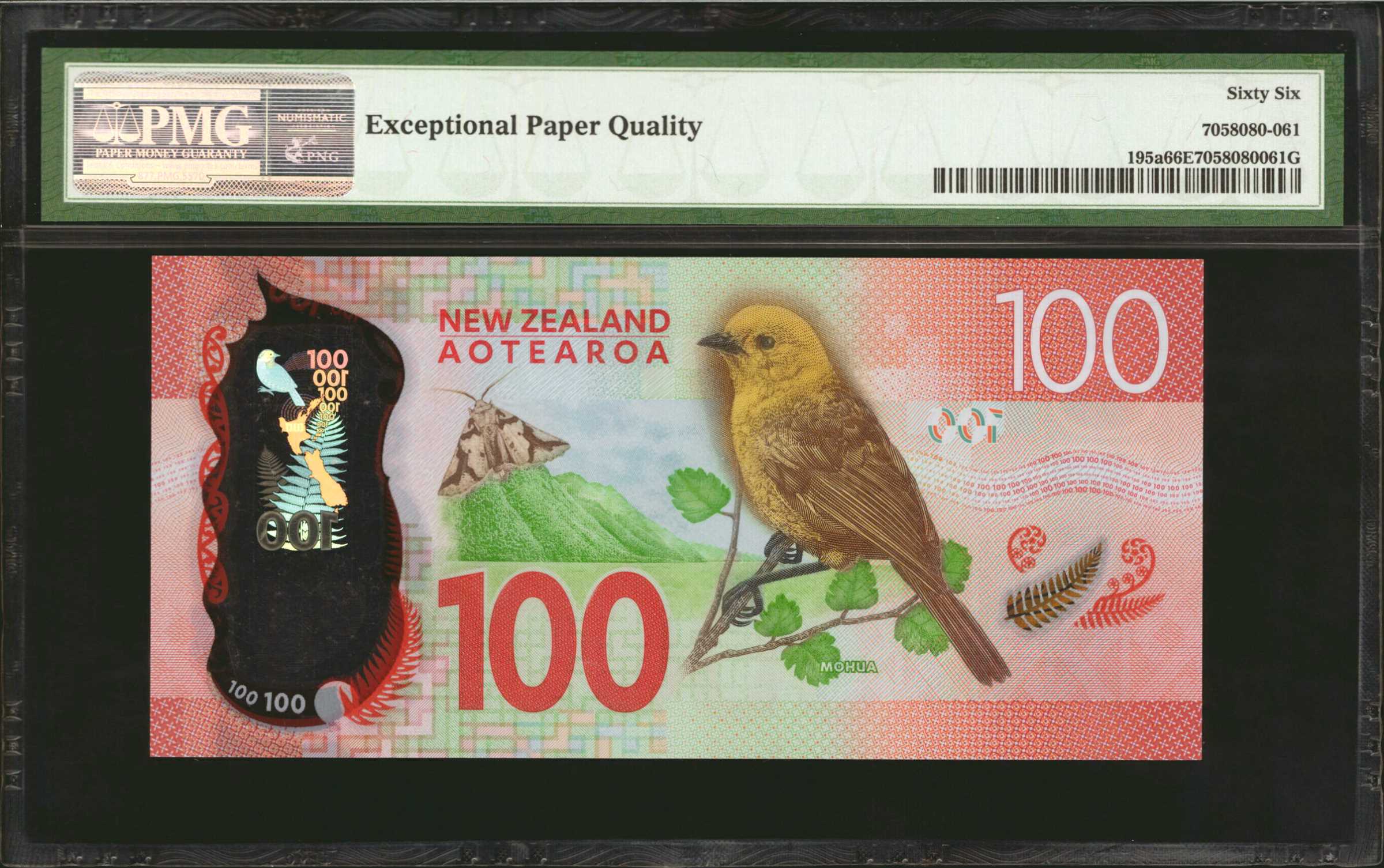 image for: New Zealand  100 dollars (B141a)