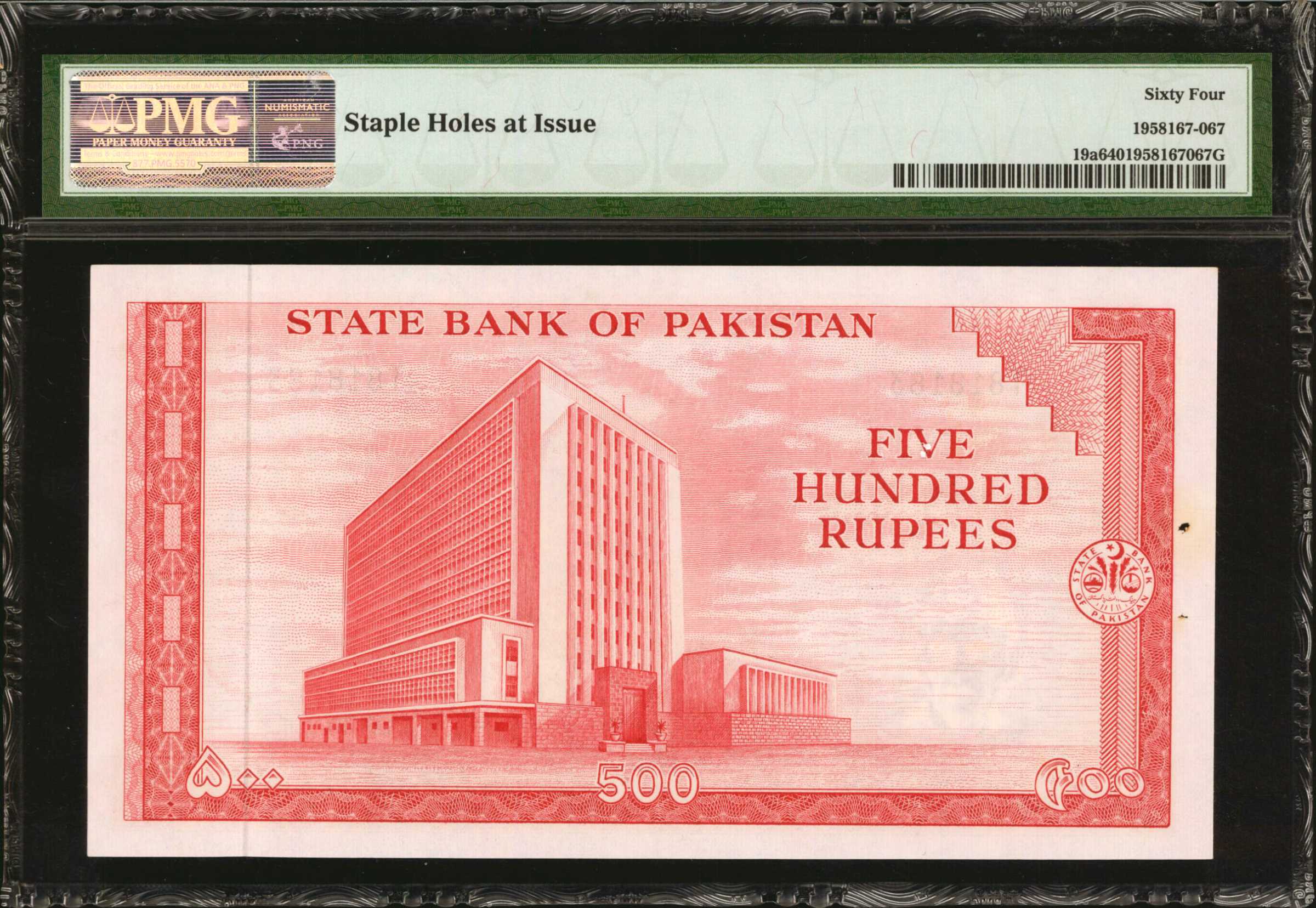 image for: Pakistan  500 rupees (B209as)