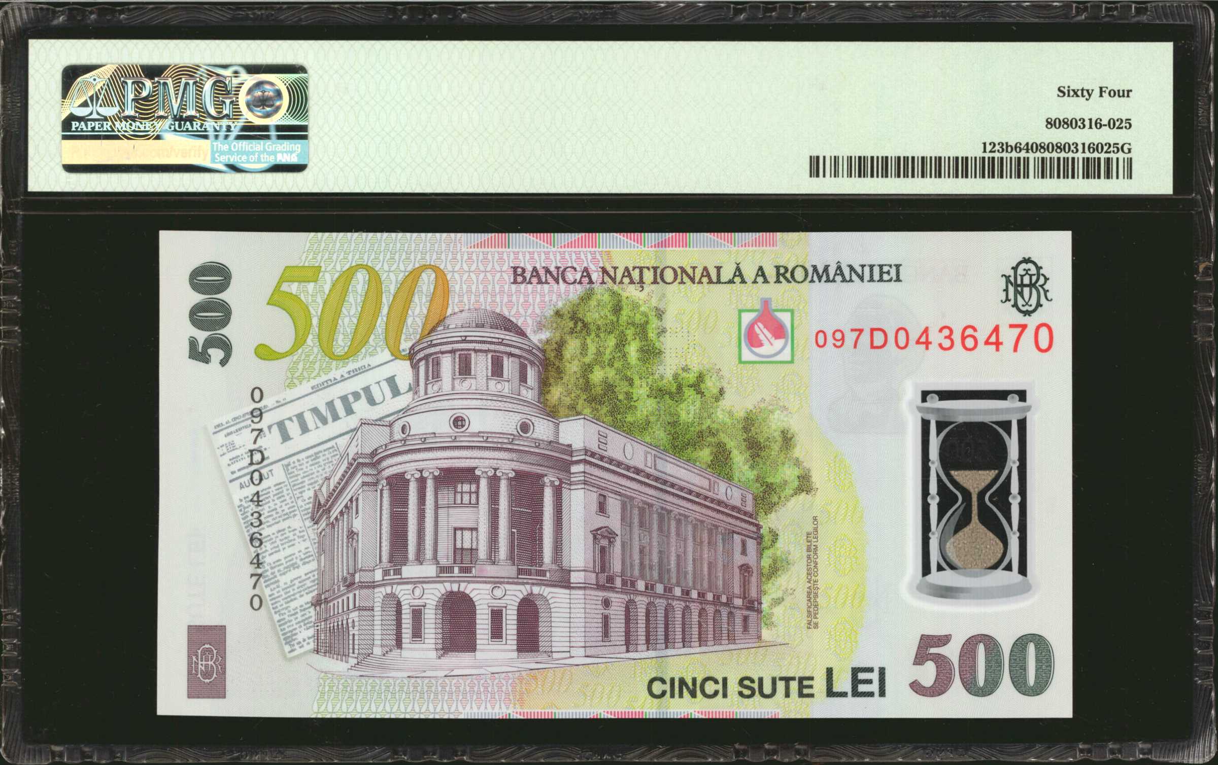image for: Romania  500 lei (B285a)
