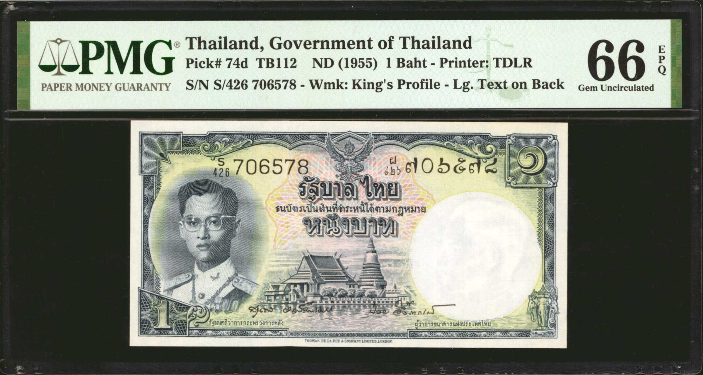 image for: Thailand  1 ??? (baht) (B145e)