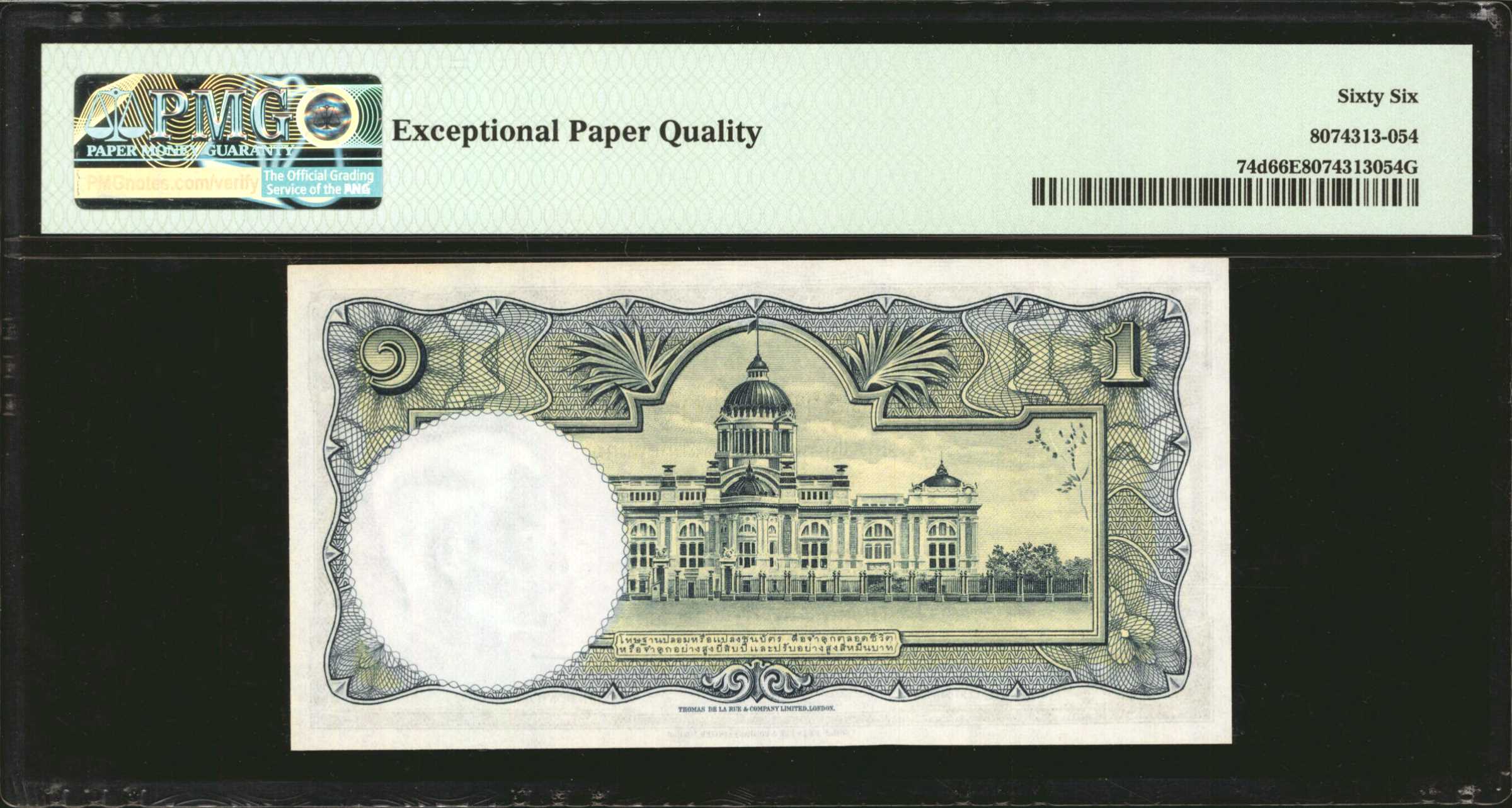 image for: Thailand  1 ??? (baht) (B145a)