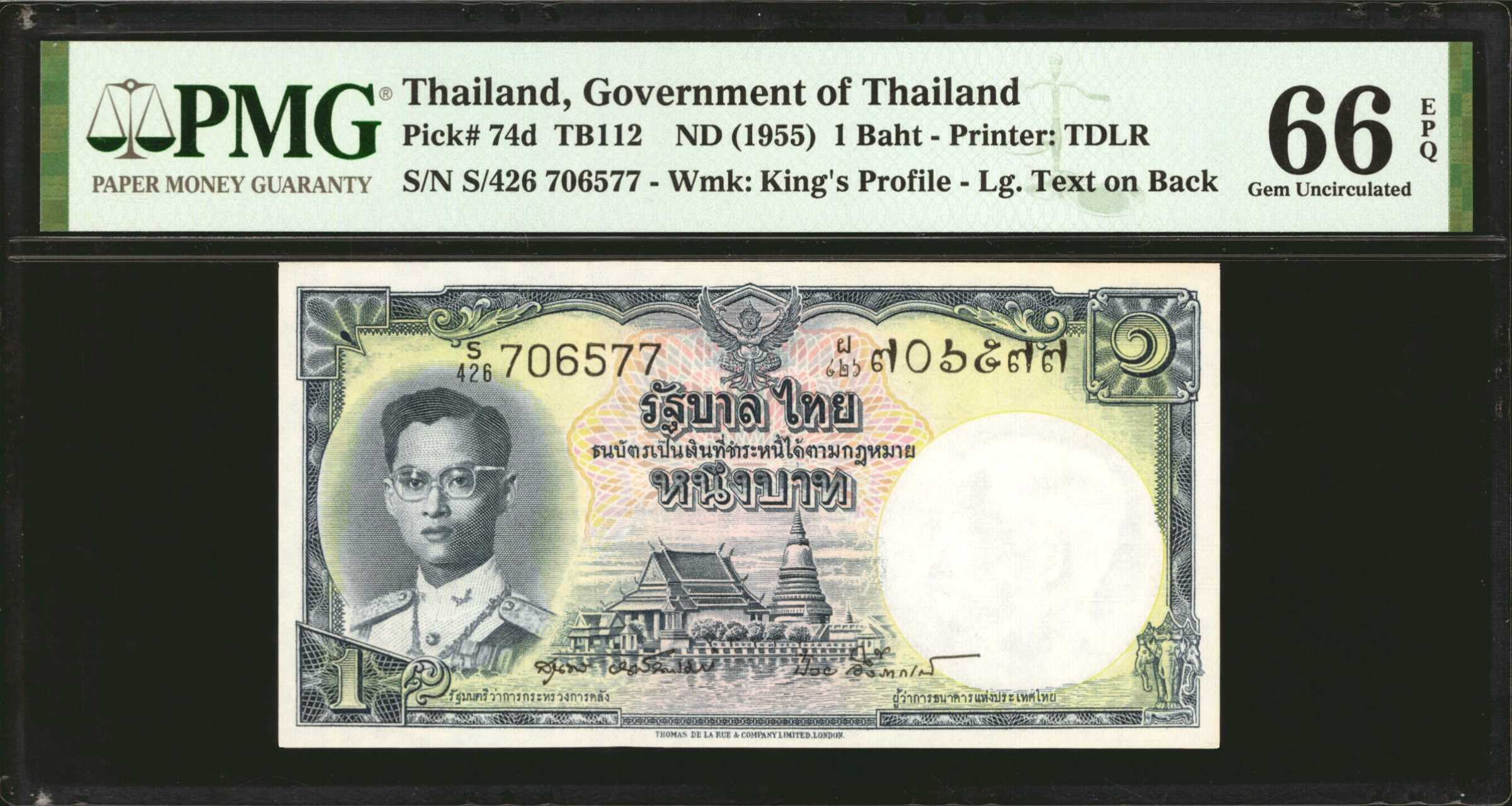 image for: Thailand  1 ??? (baht) (B145e)