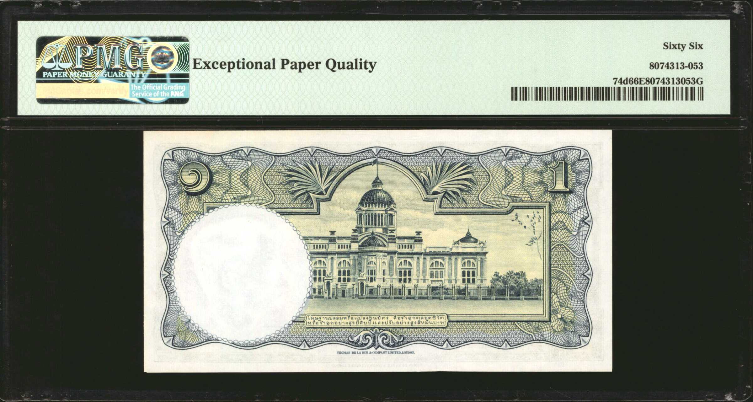 image for: Thailand  1 ??? (baht) (B145a)
