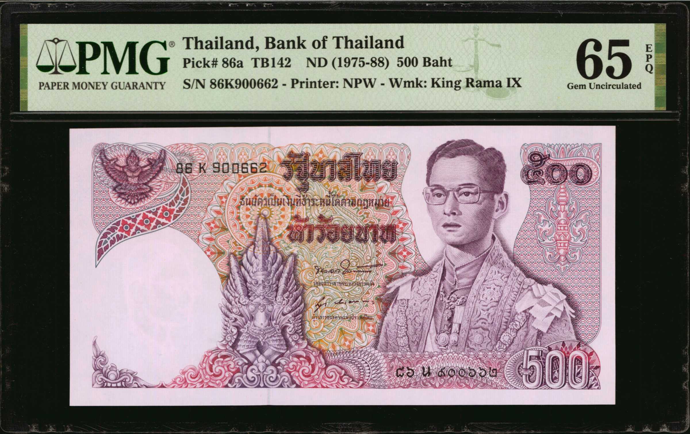 image for: Thailand  500 ??? (baht) (B155a)