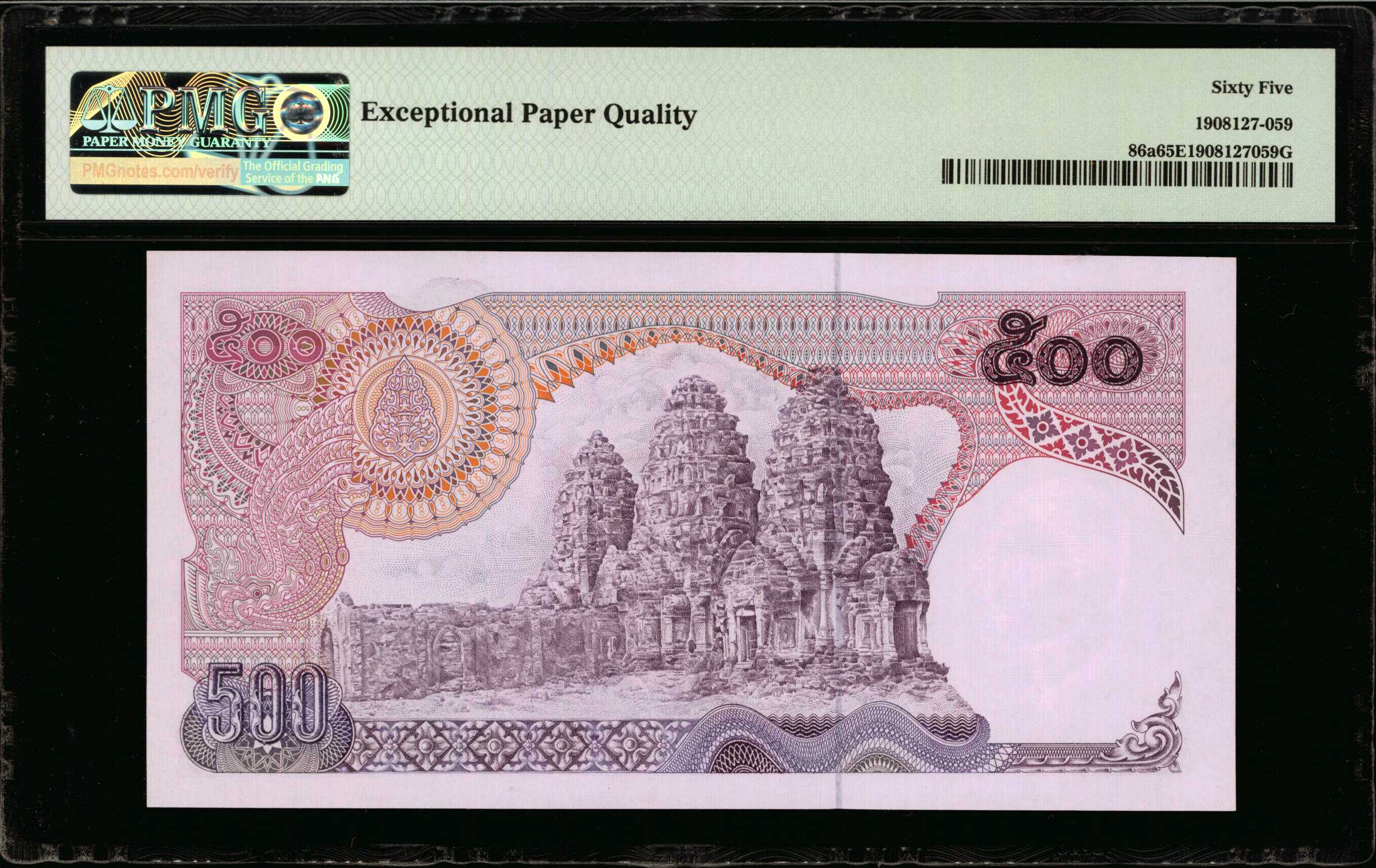 image for: Thailand  500 ??? (baht) (B155g)