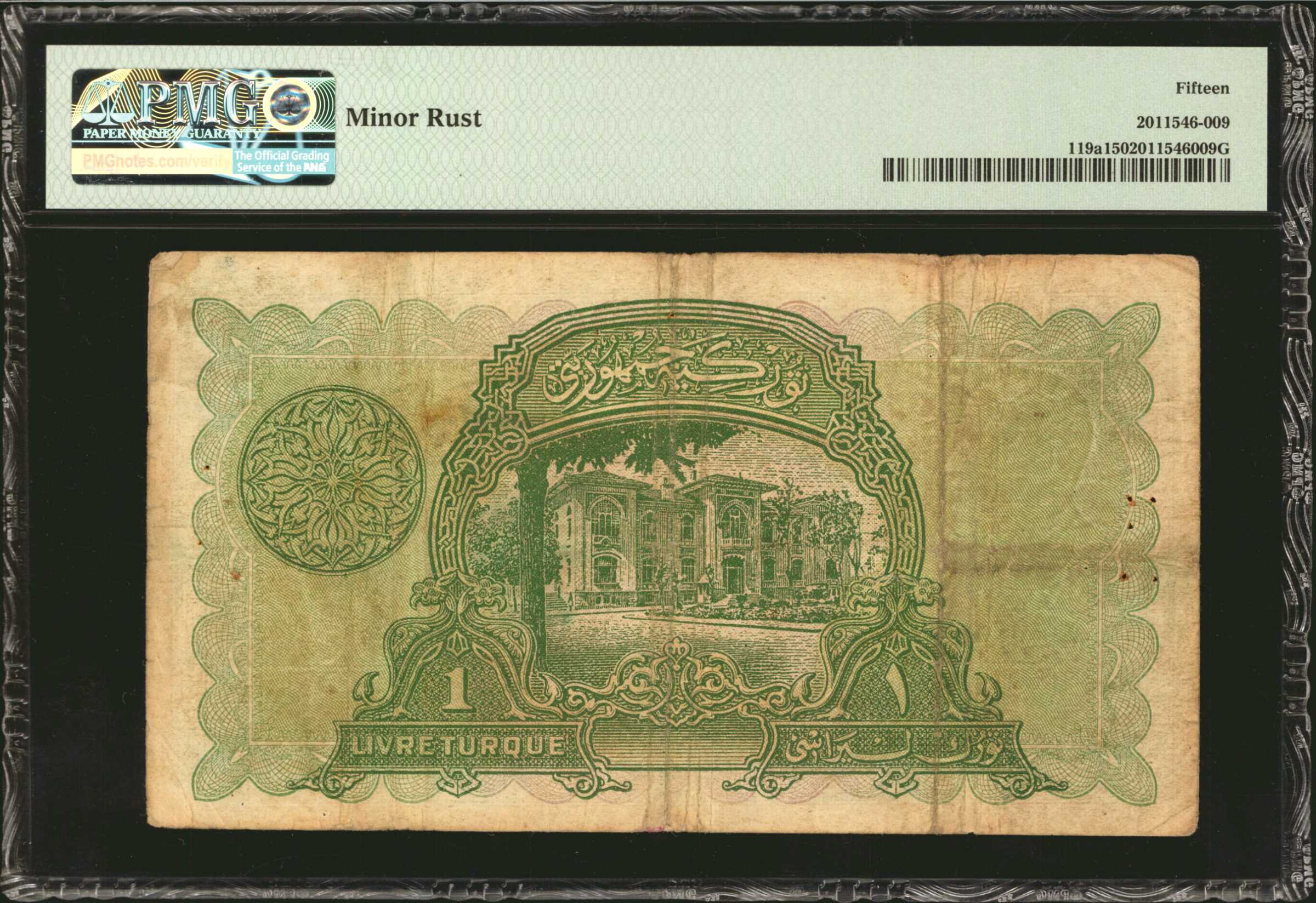 image for: Turkey  1 livre turque (B101a)