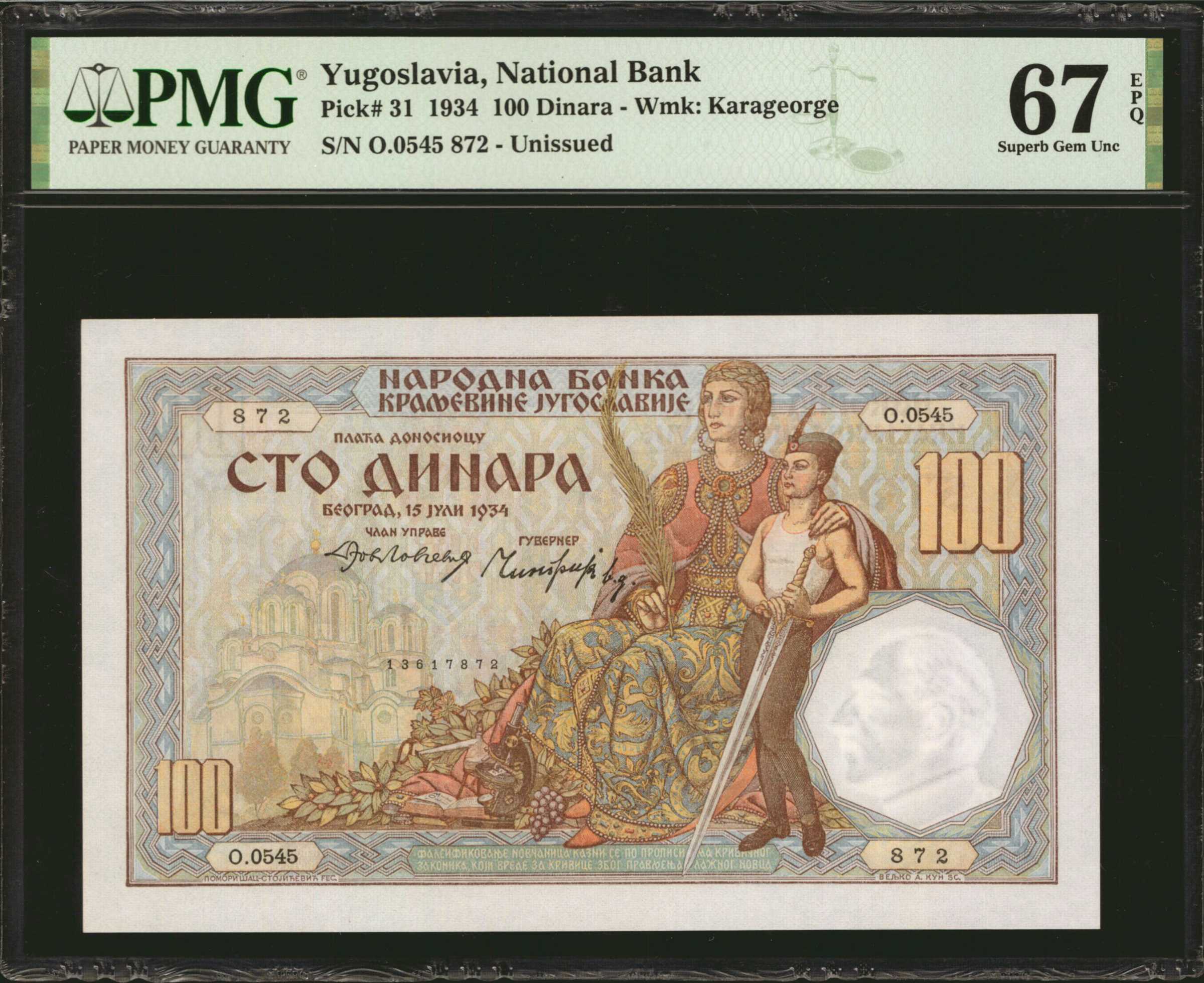image for: Yugoslavia  100 dinara (dinars) (B106a)