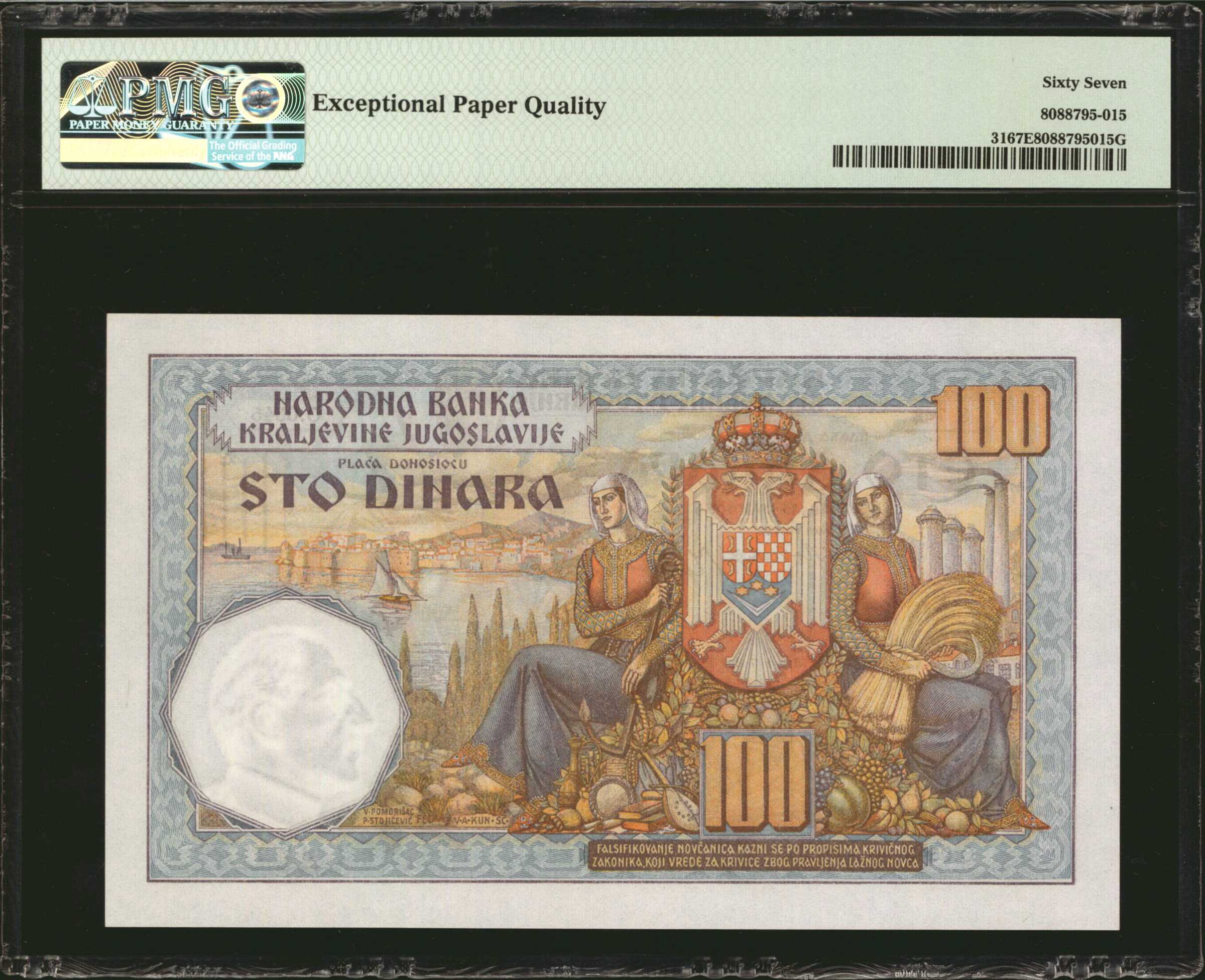 image for: Yugoslavia  100 dinara (dinars) (B106a)