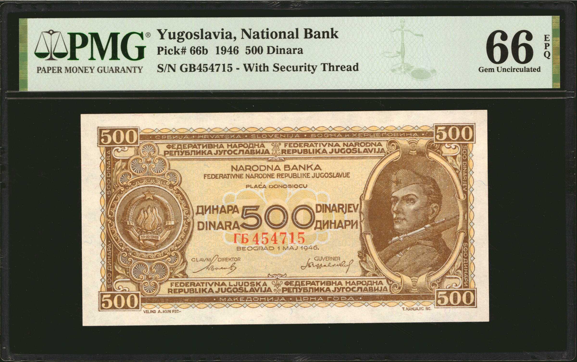 image for: Yugoslavia  500 dinara (dinars) (B303as)