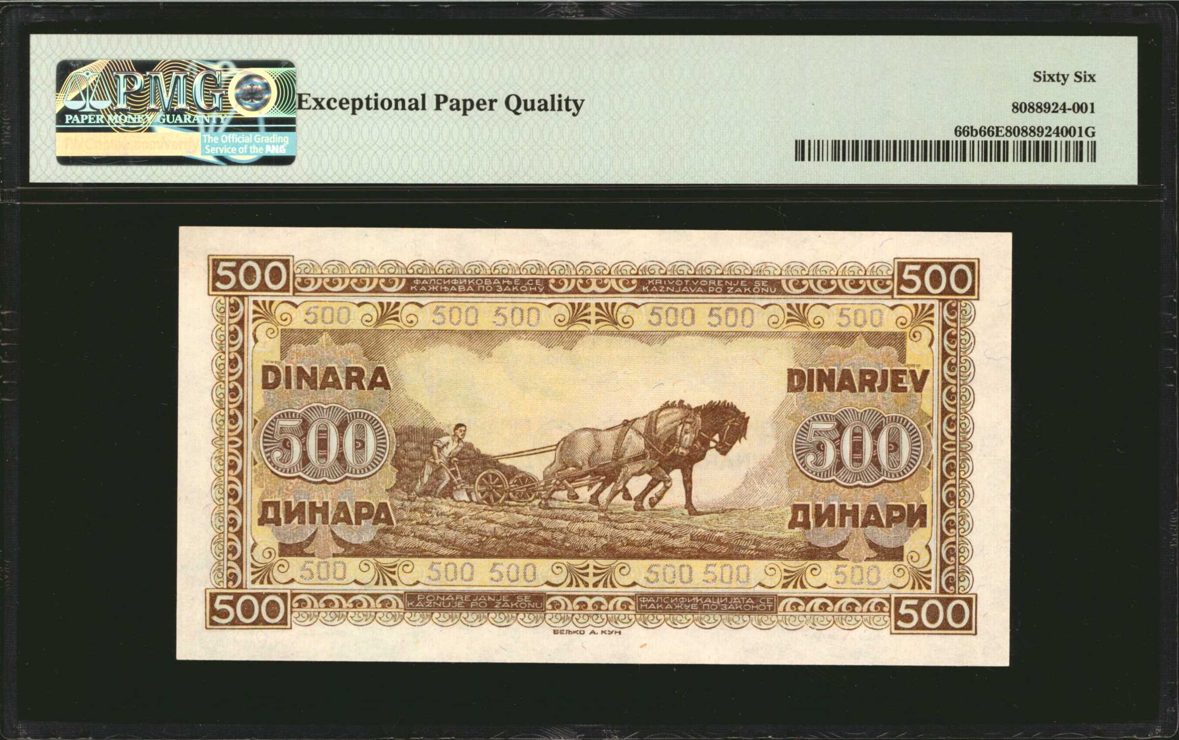 image for: Yugoslavia  500 dinara (dinars) (B303bs)