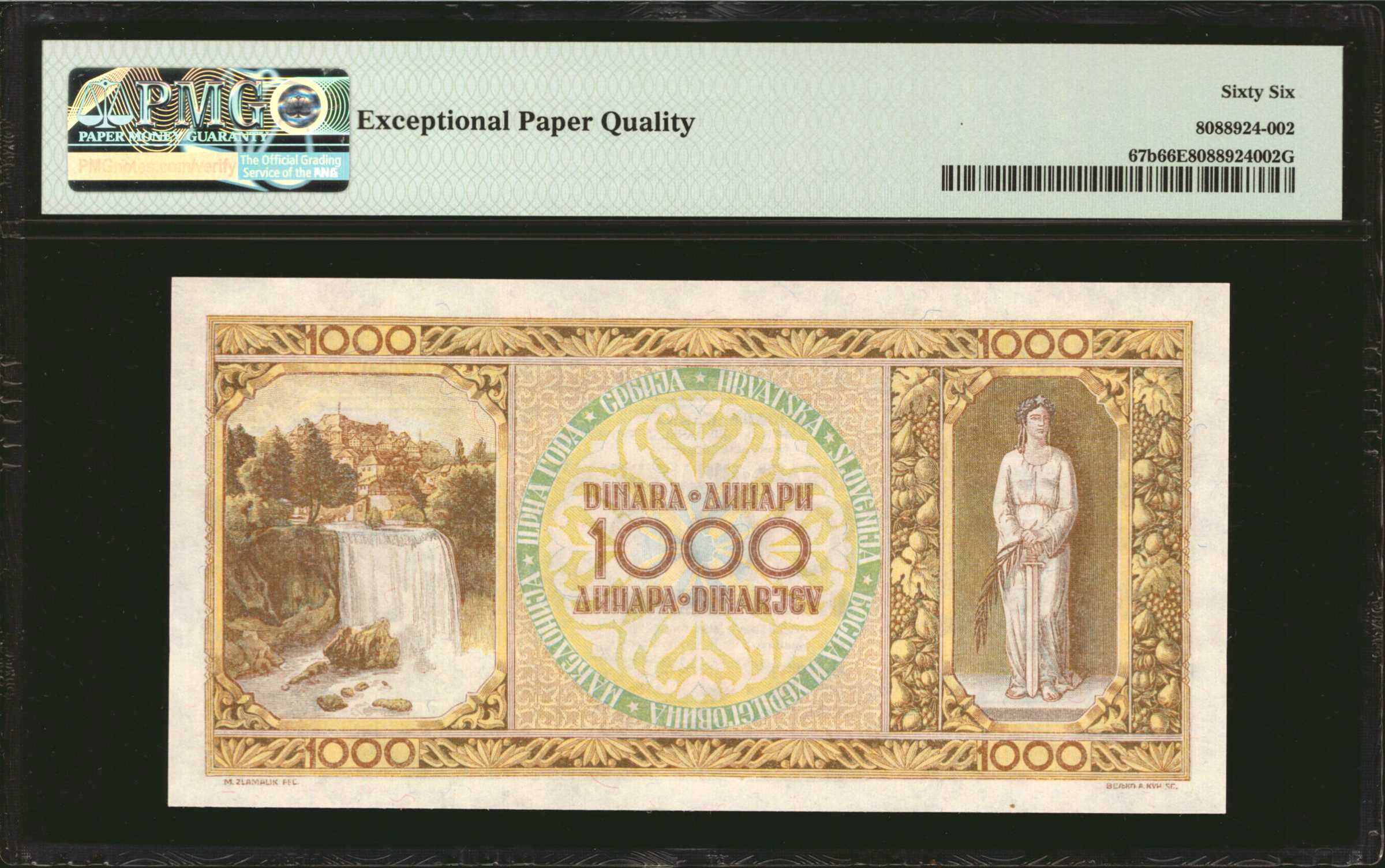 image for: Yugoslavia  500 dinara (dinars) (B303b)