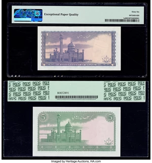 image for: Brunei 1 dollar (B101a)