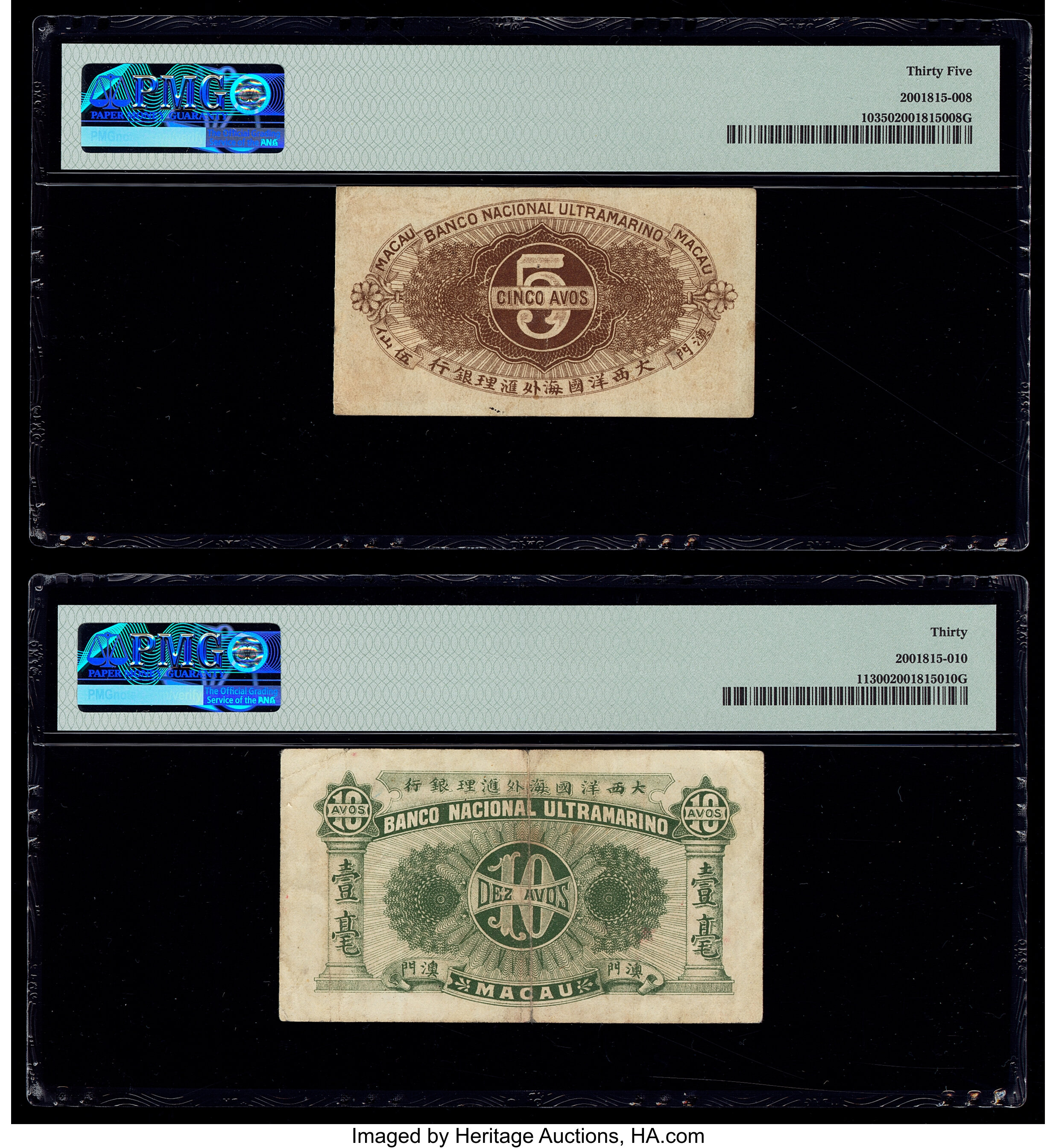 image for: Macau  5 avos(B010e)