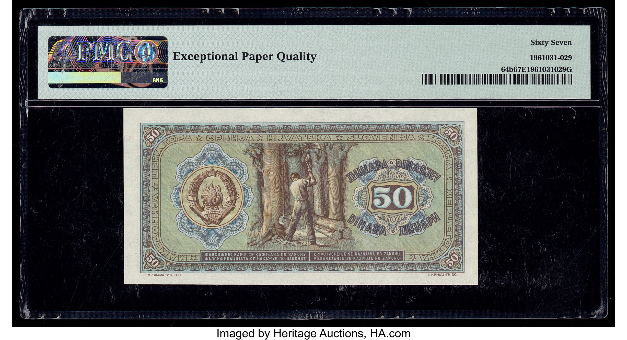 image for: Yugoslavia  50 dinara (dinars) (B301as)