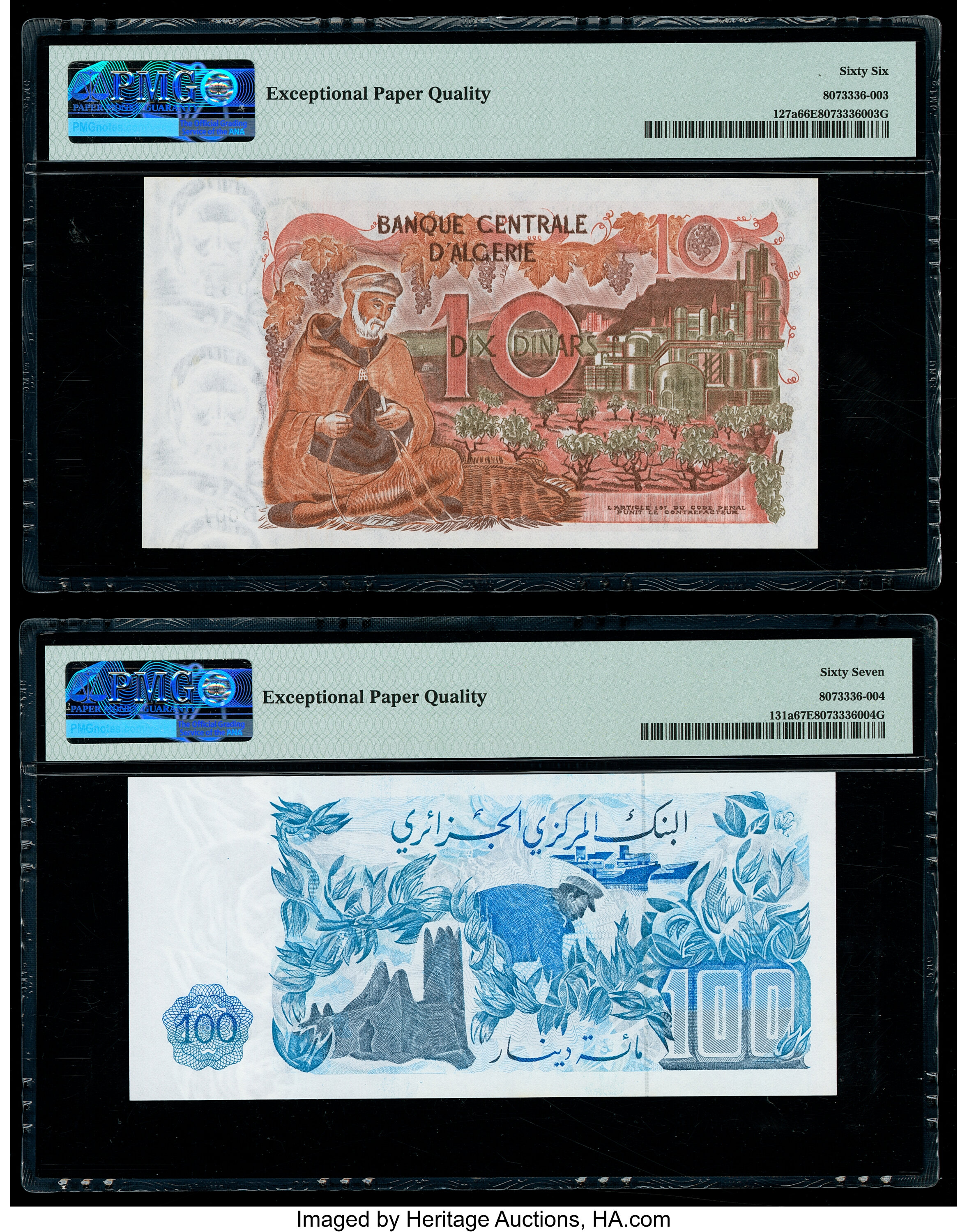 image for: Algeria  10 dinars (B306a)