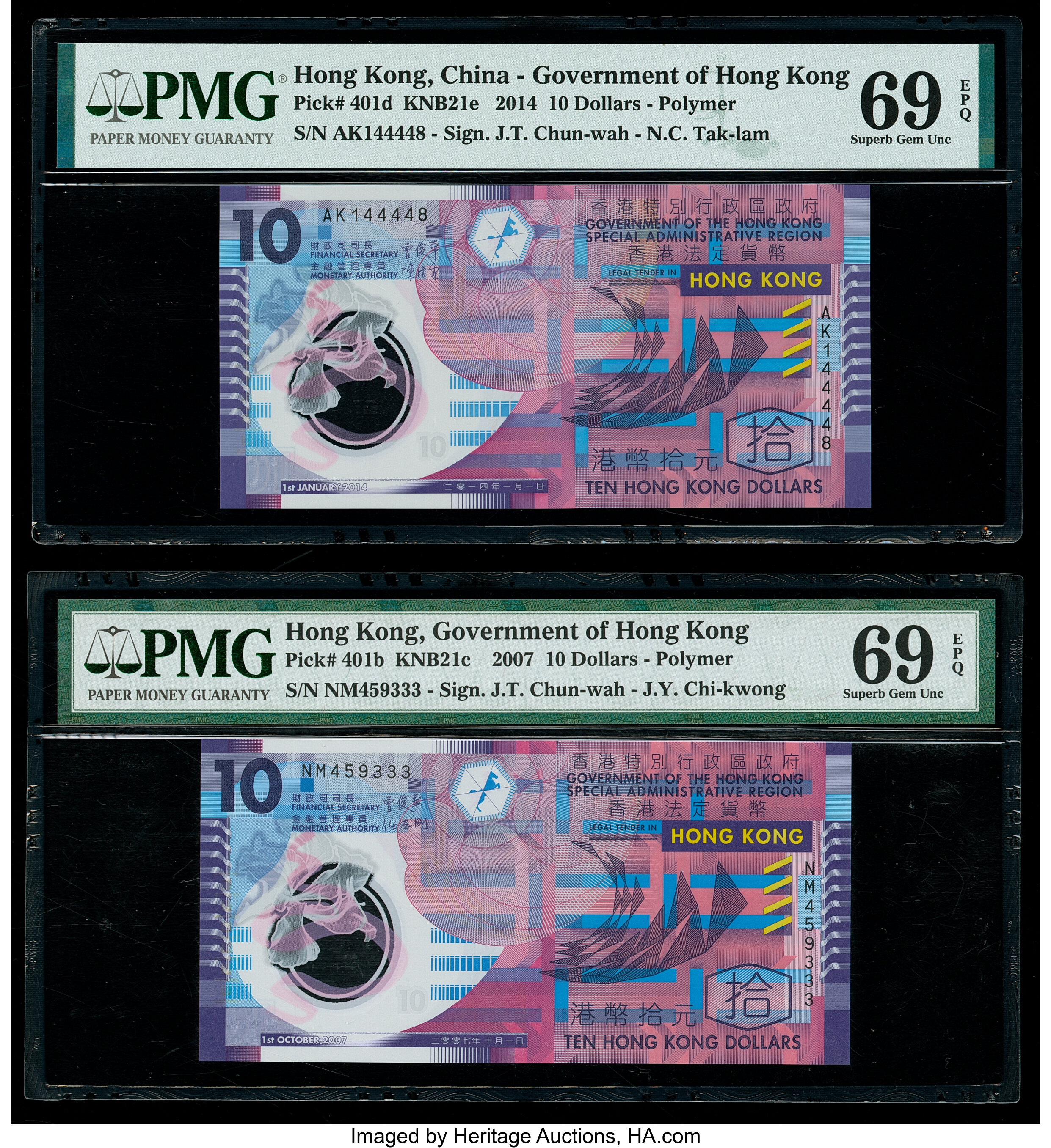 海外紙幣　香港 外国旧紙幣 中国 香港旧紙幣 100香港ドル 1989年 - メルカリ