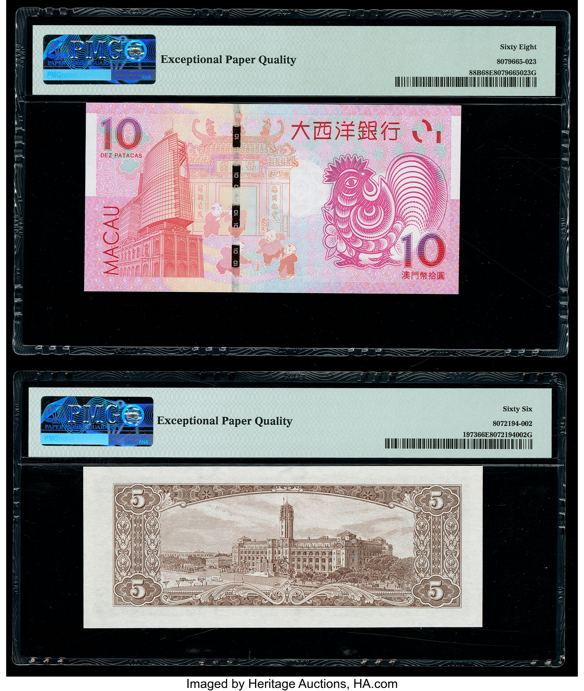 image for: Hong Kong  10 dollars (B820c)
