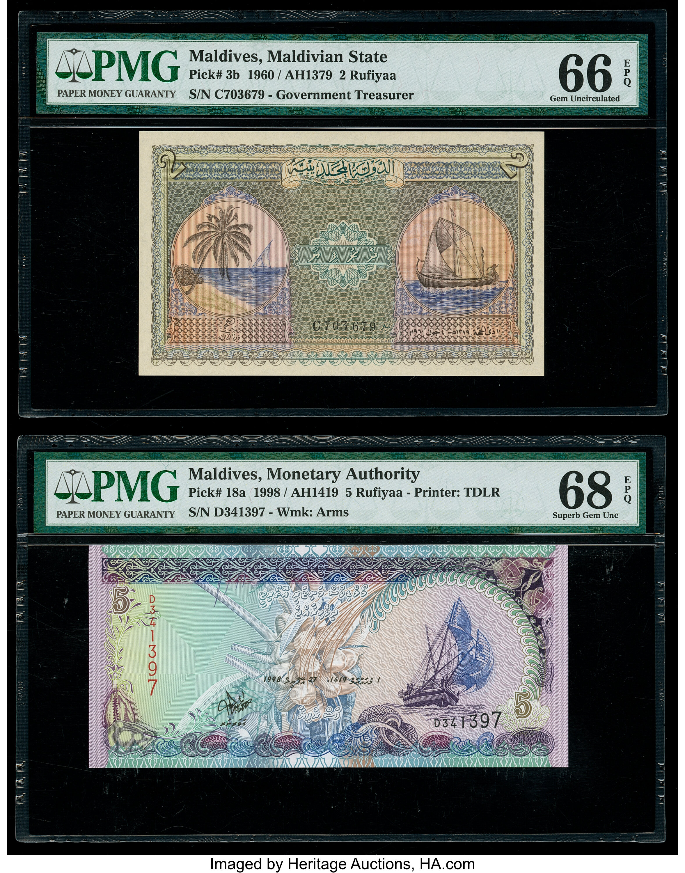 image for: Maldives  2 rufiyaa (B103as1)