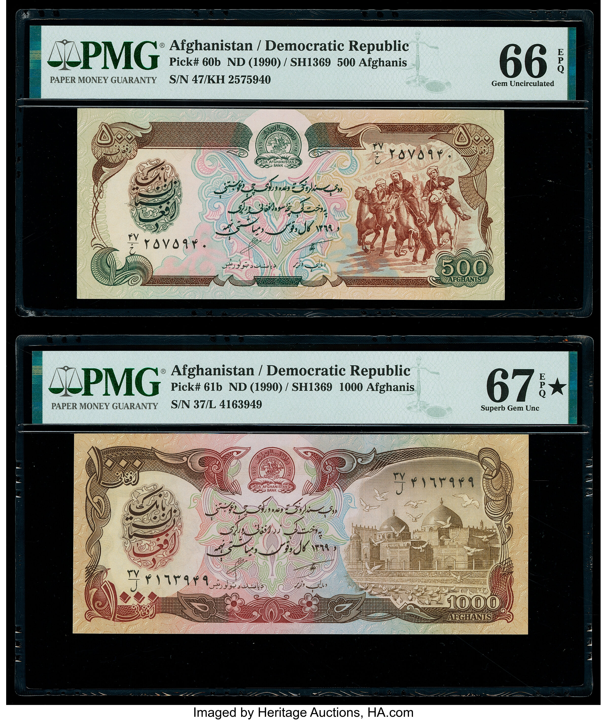 image for: Afghanistan  500 afghanis(B344a)