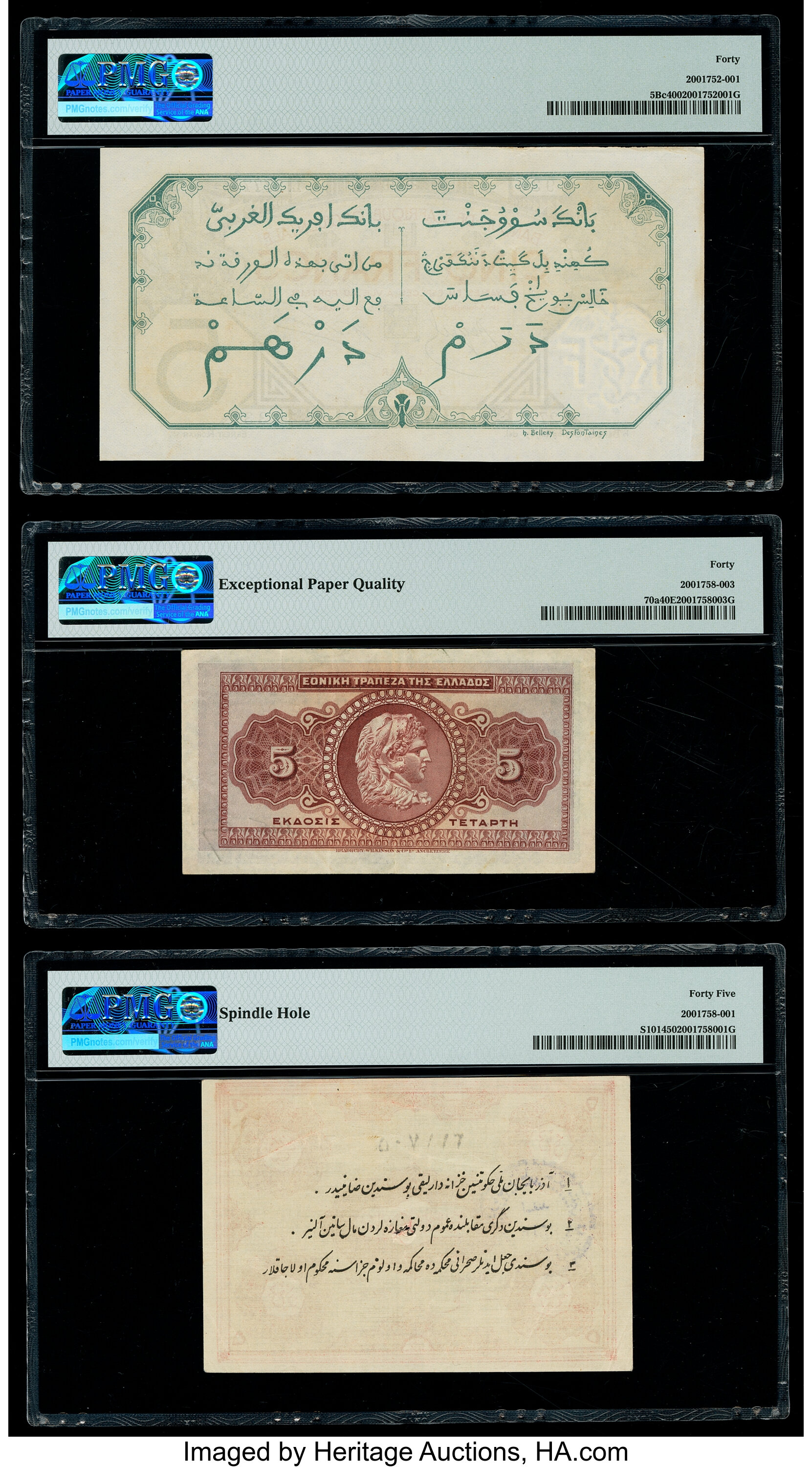 image for: French West Africa  5 francs (B101Ge1)
