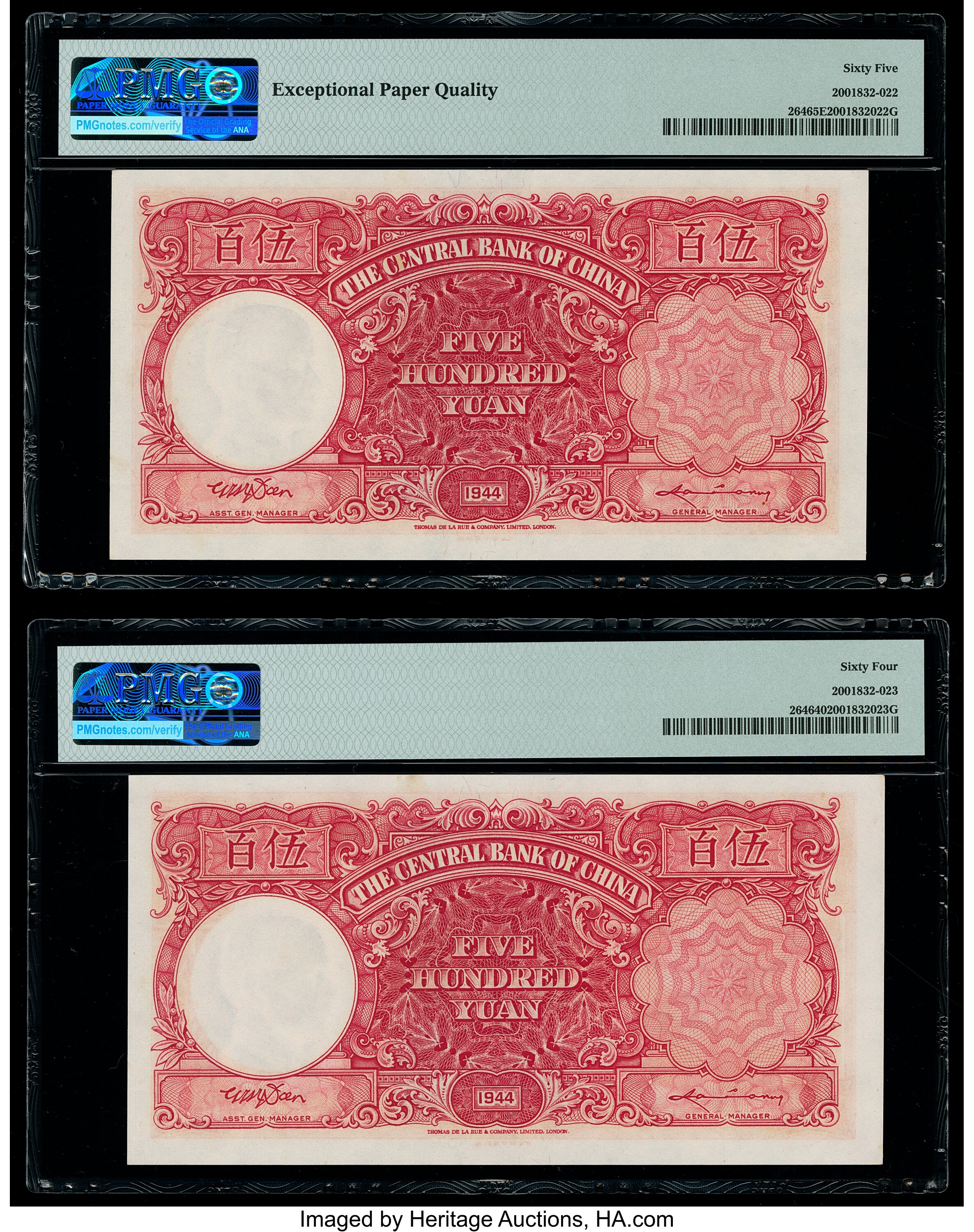 image for: China National Banks  1,000 yuan(B3119a)