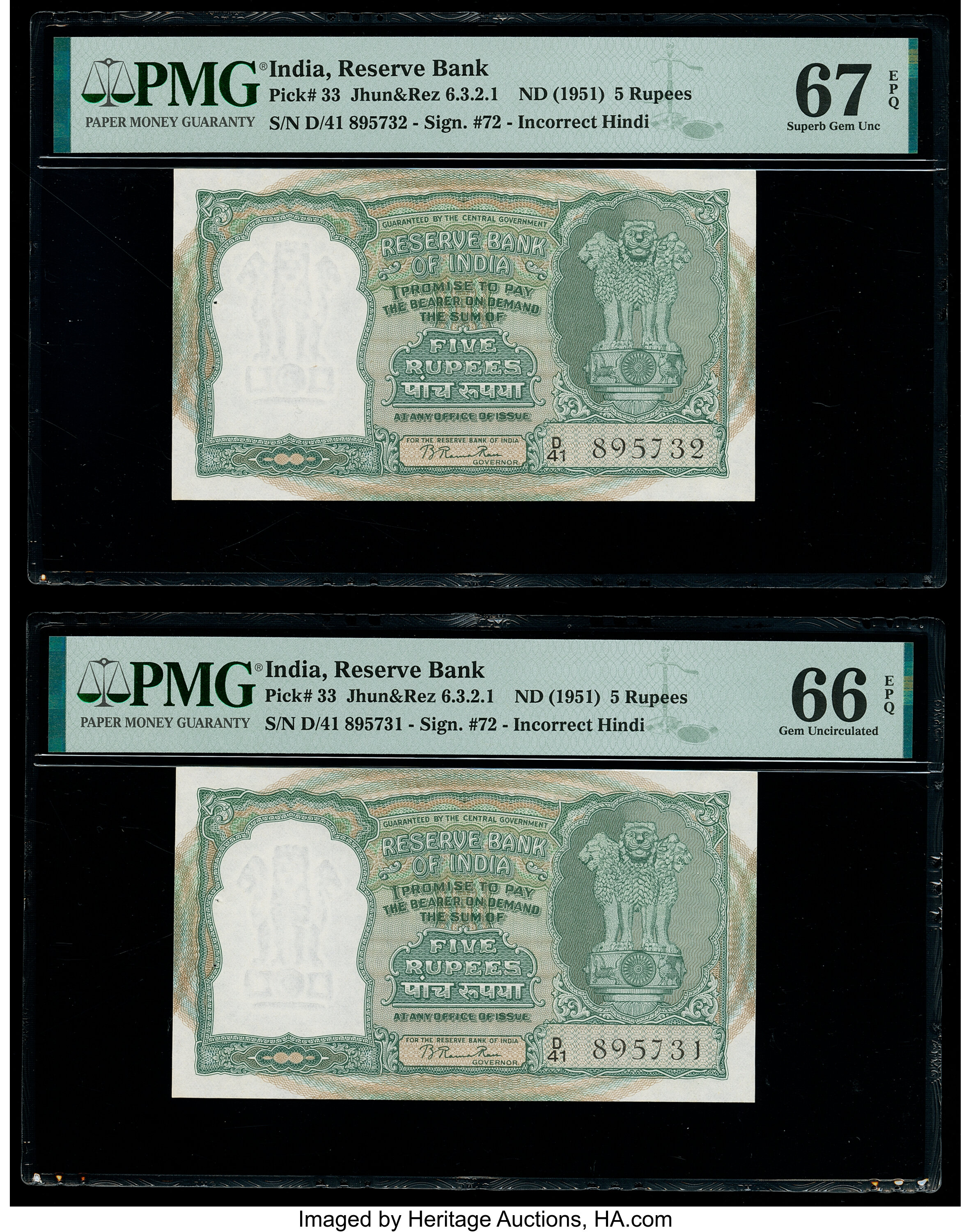 image for: India  5 rupees (B215a)