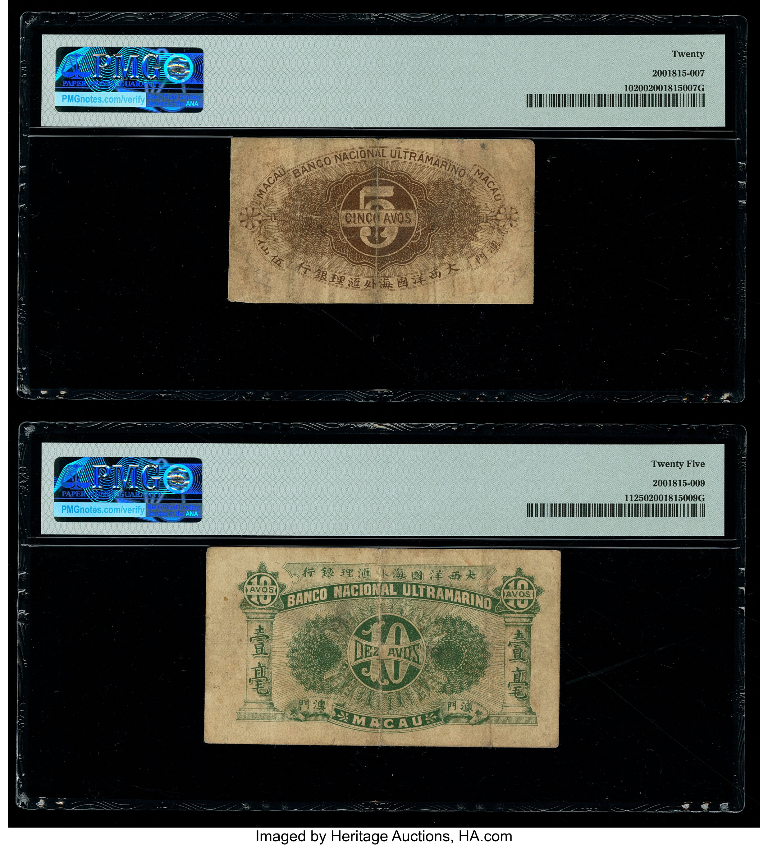 image for: Macau  5 avos(B010c)