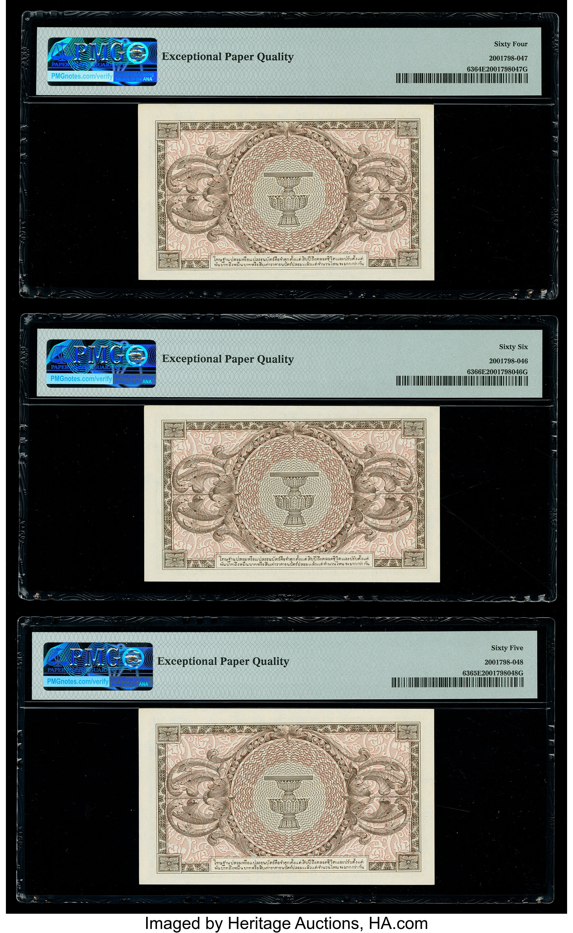 image for: Thailand  1 ??? (baht) (B134az)