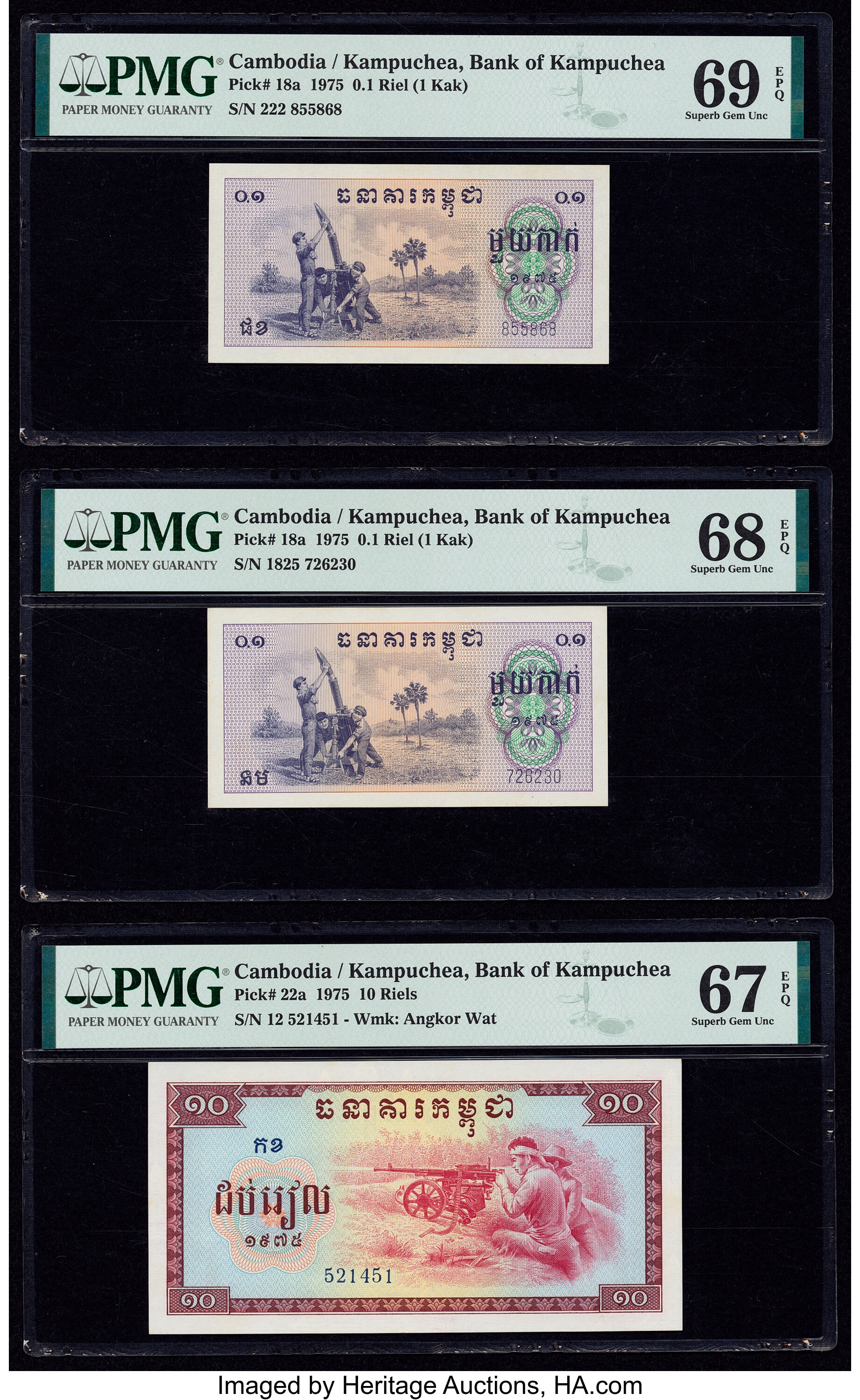National Bank of Kampuchea 10 រៀល riels B205as,P22 No