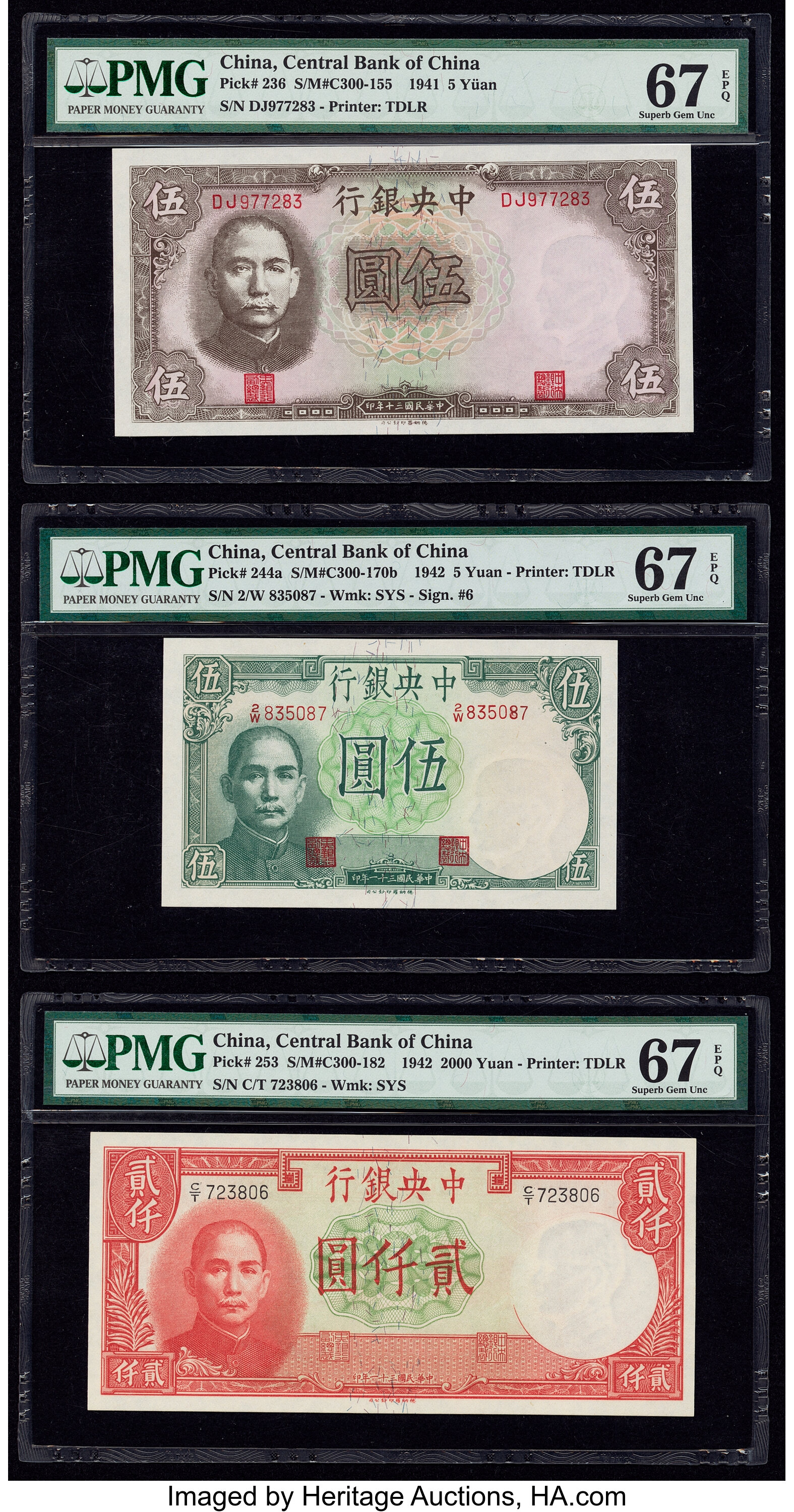  Uniface front/back proof; vertical red 様本 ovpt front/back; horizontal red SPECIMEN ovpt front/back; all-zero s/n 