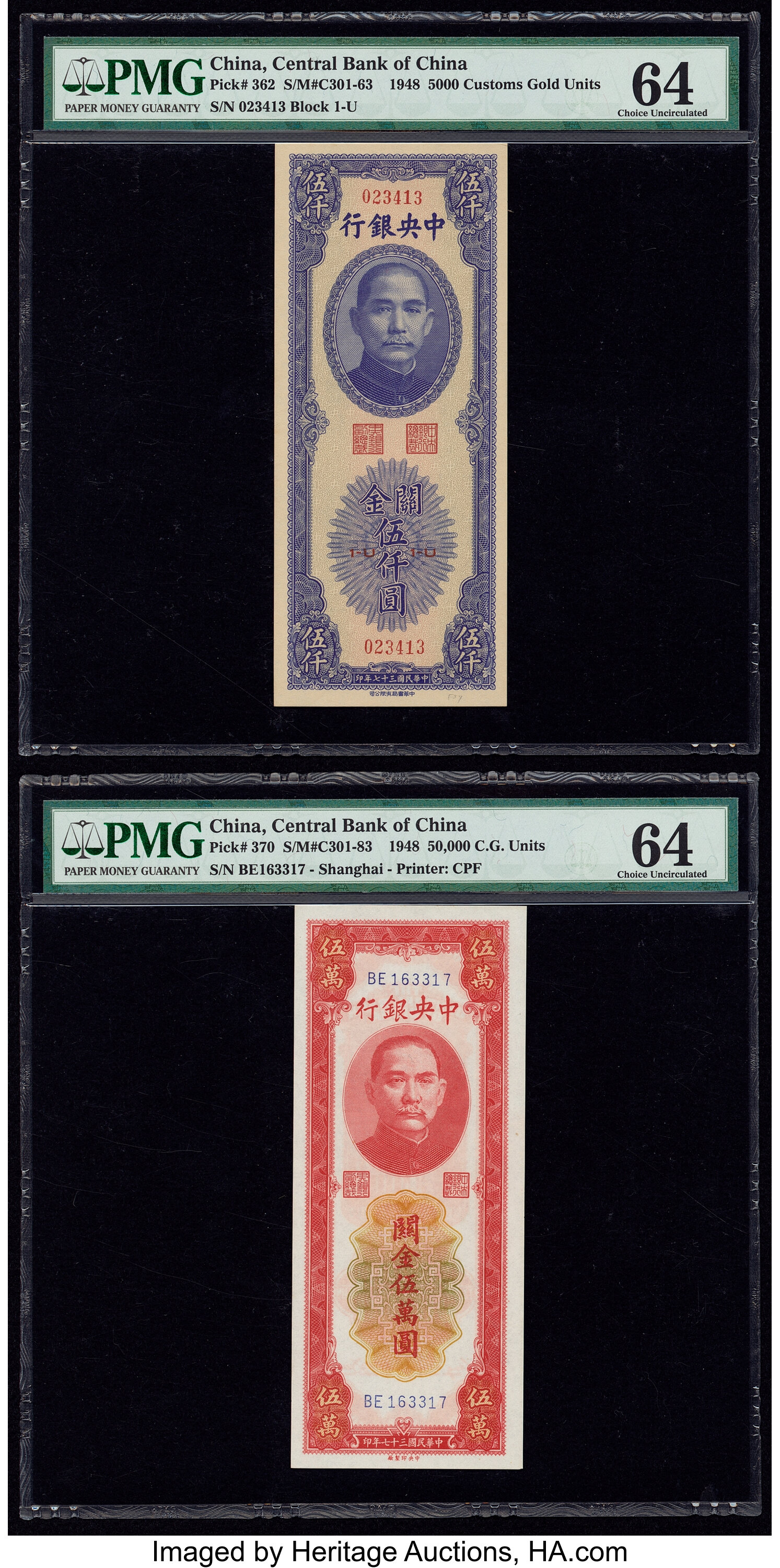 超人気 of Bank Pennyral China units gold customs 50,000 行銀央中 コミック・アニメ