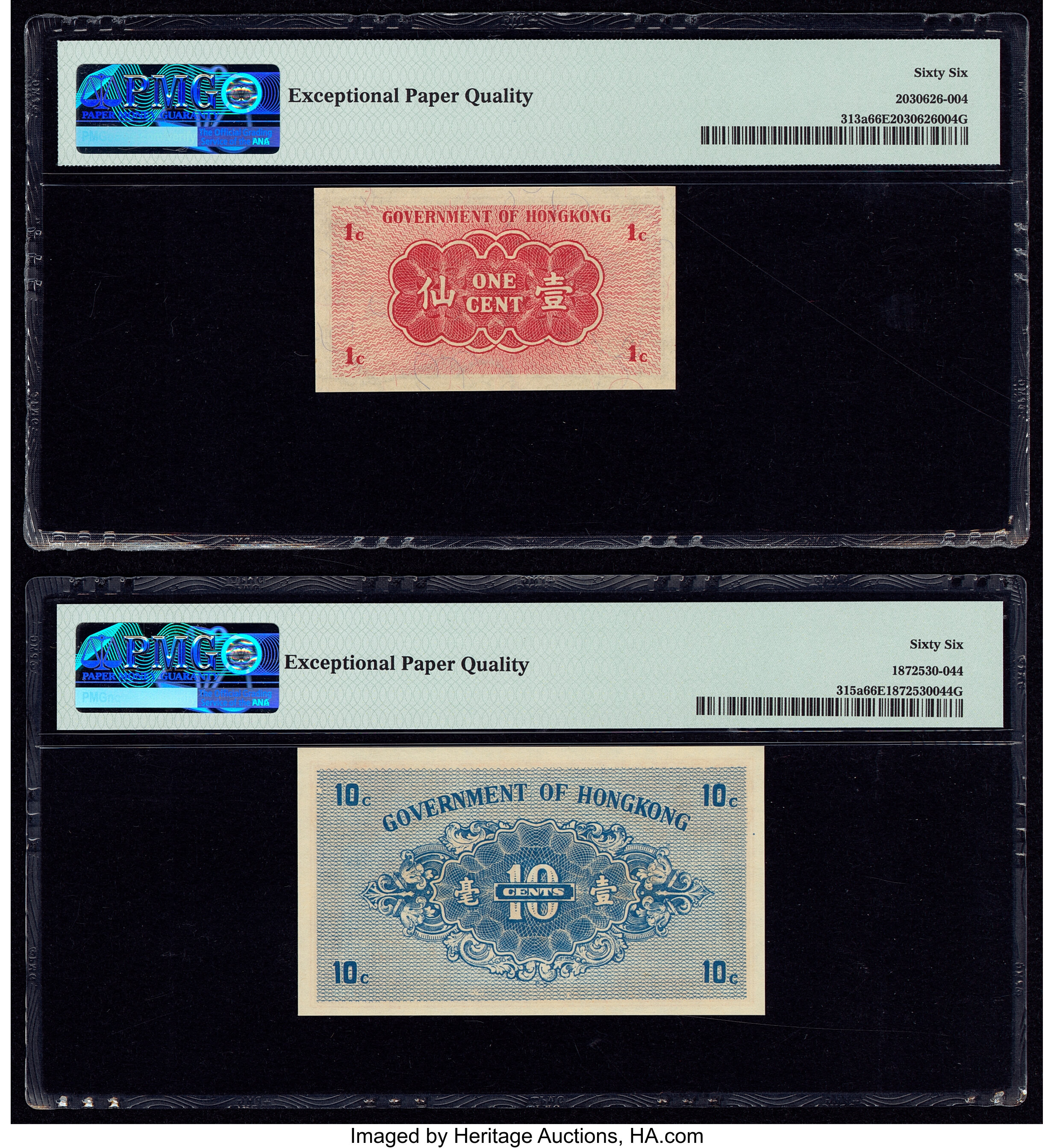 image for: Hong Kong  1 cent (B803b)