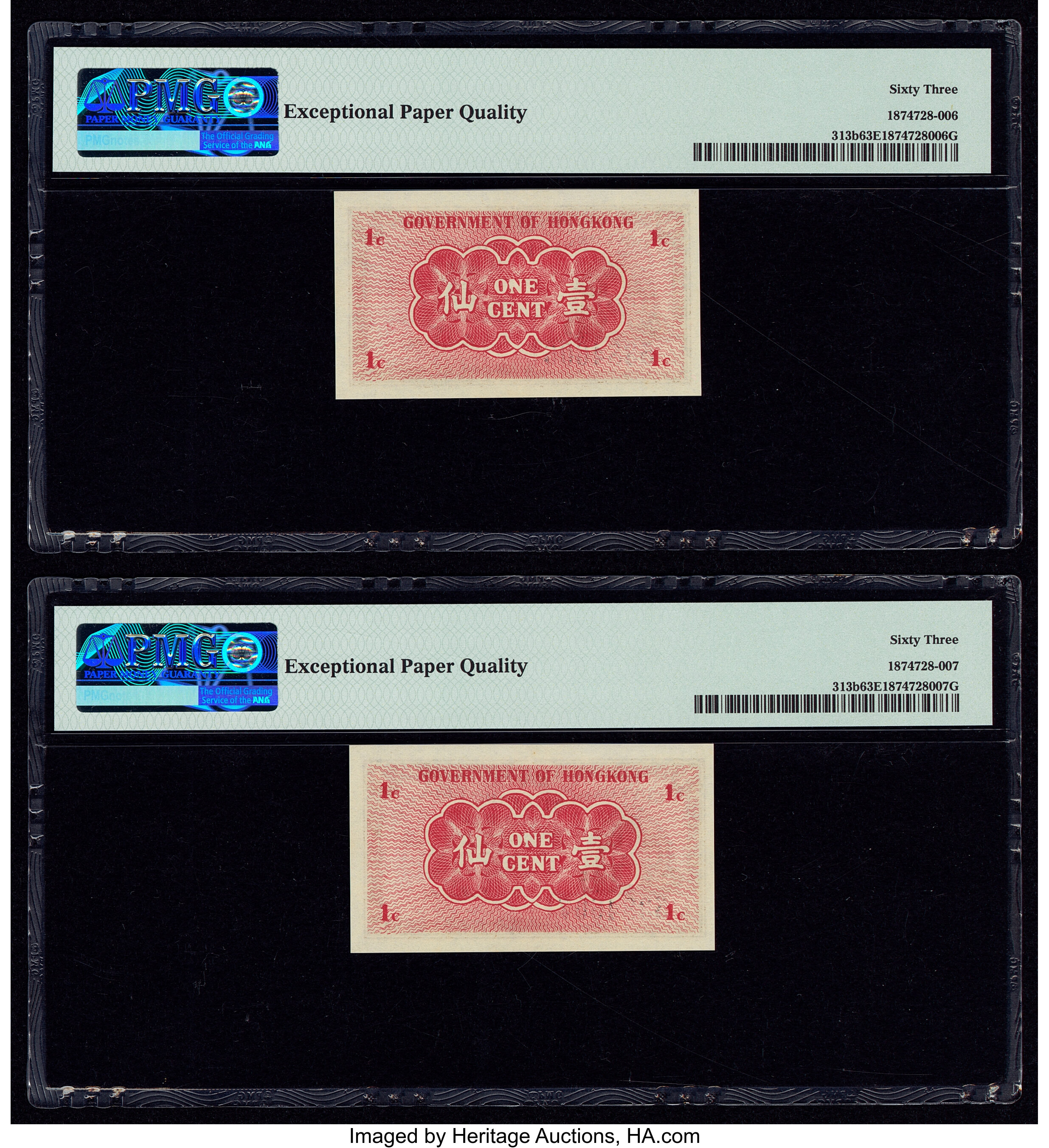 image for: Hong Kong  1 cent (B803b)