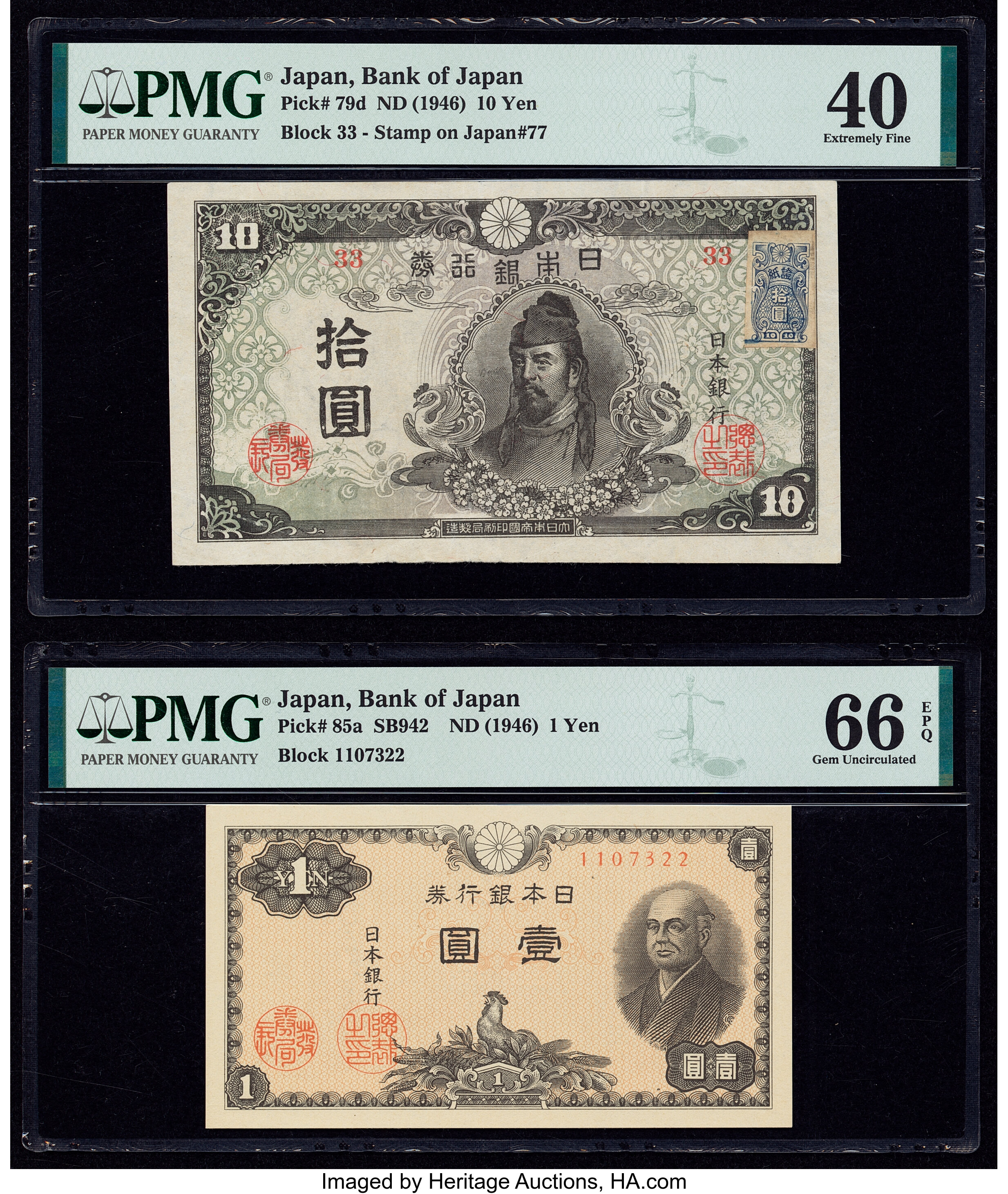 image for: Japan  ?? -10 yen) (B340a)