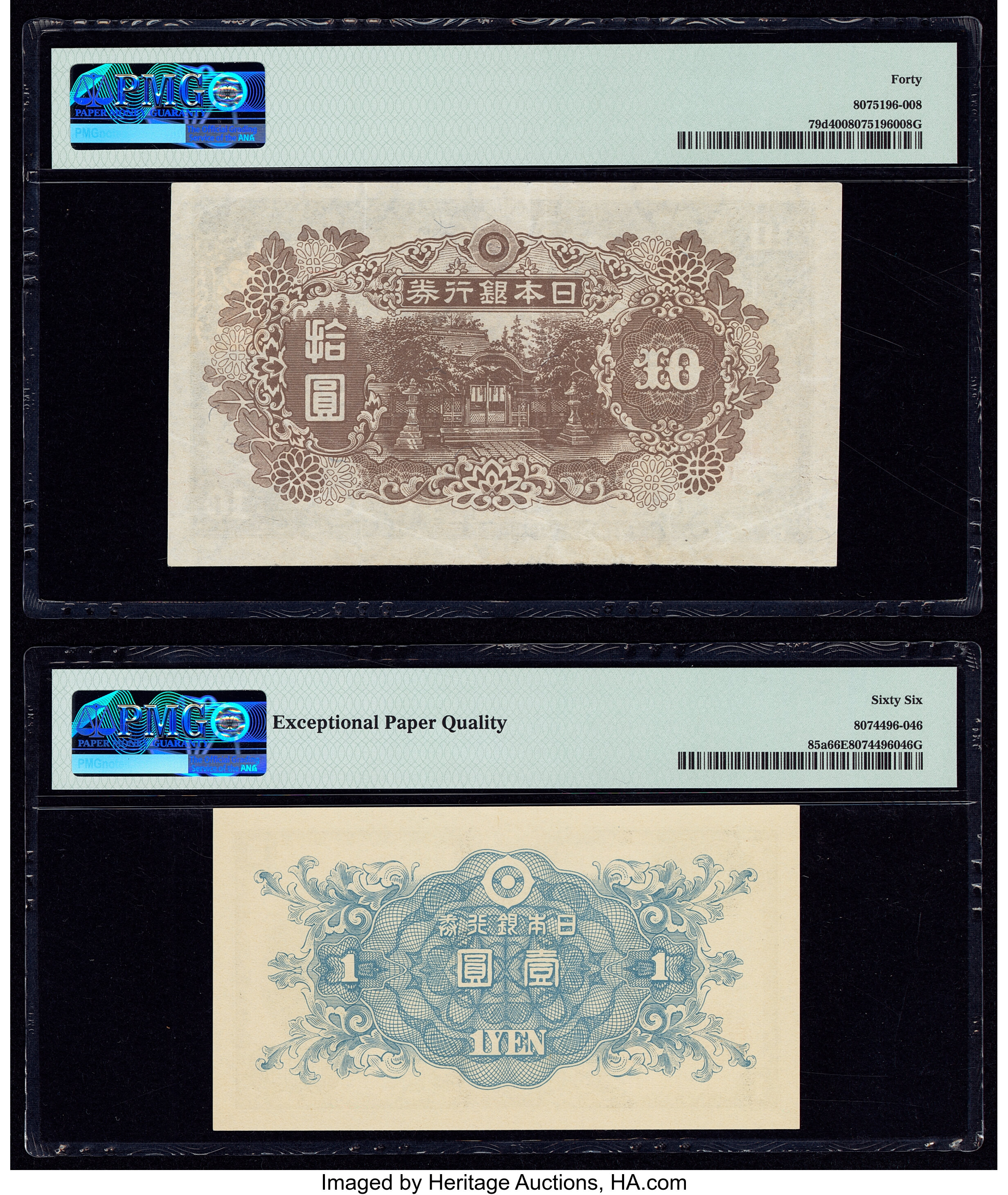 image for: Japan  ?? -10 yen) (B340b)