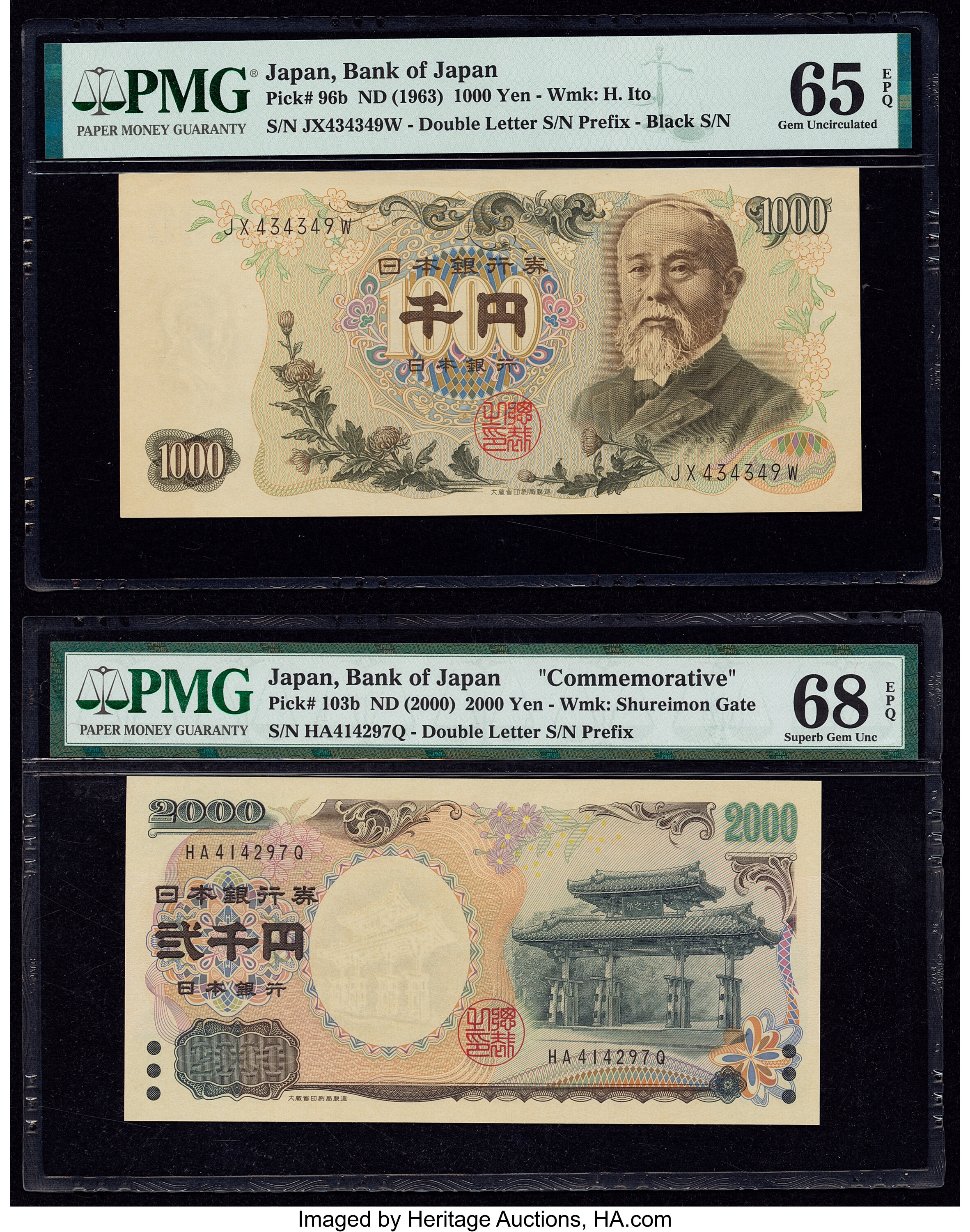 image for: Japan  2,000 yen (B364a)