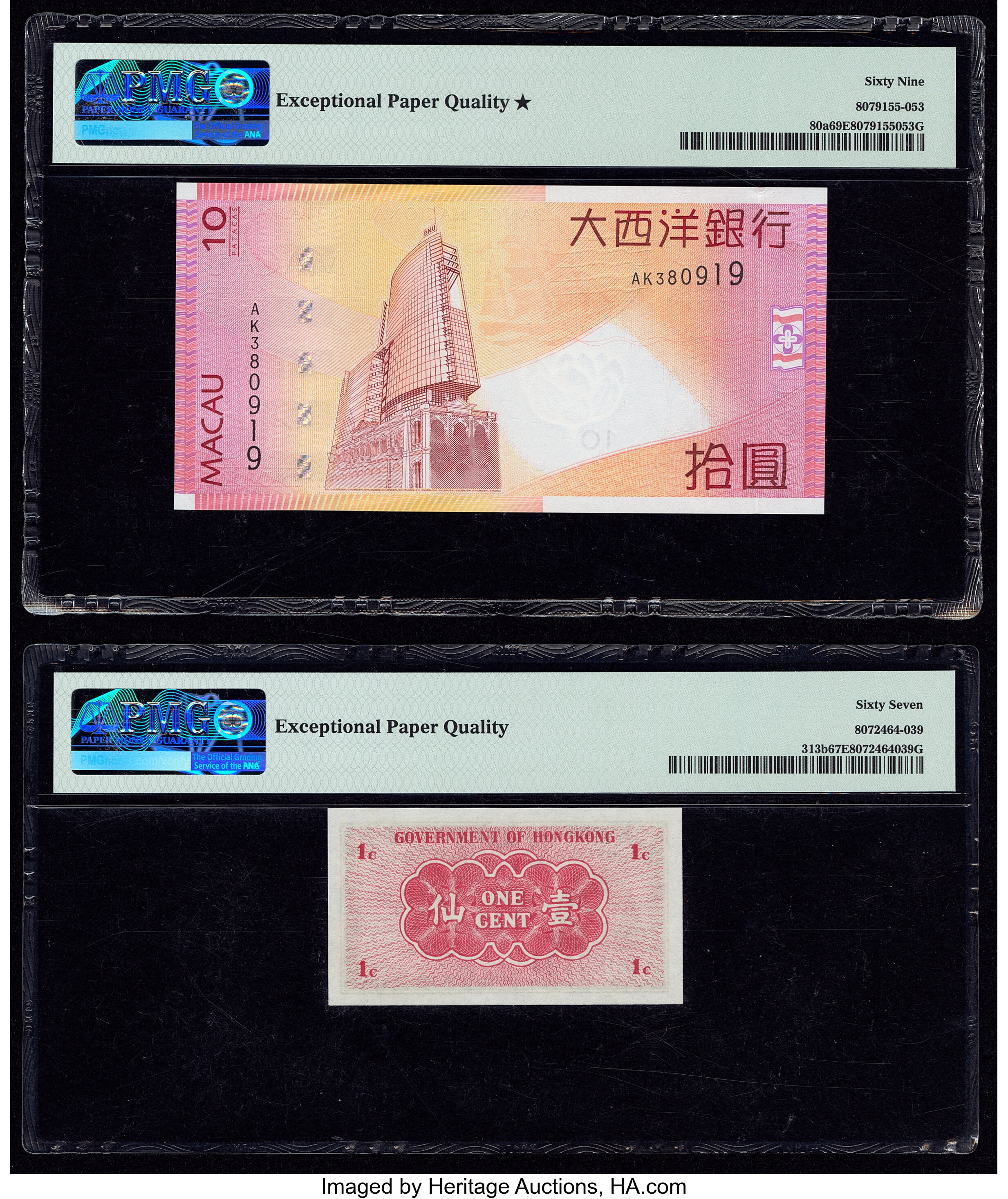 image for: Macau  10 patacas (B068a)