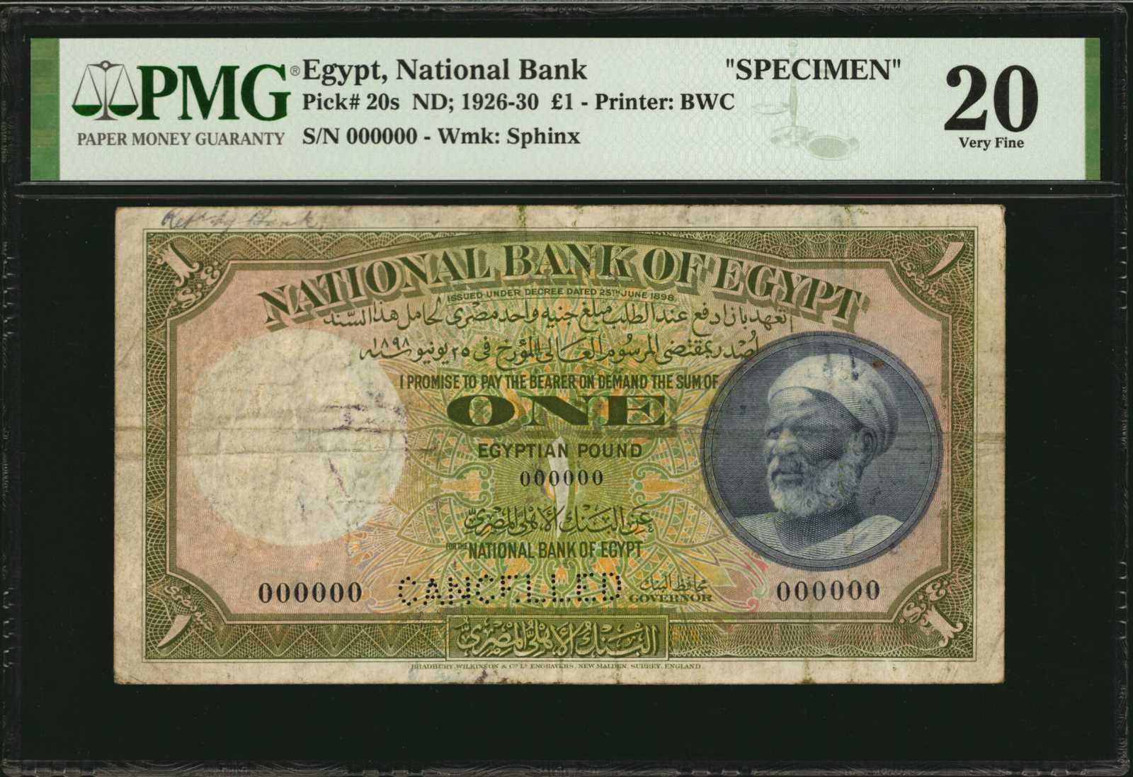 image for: Egypt  1 Egyptian pound(B119at3)