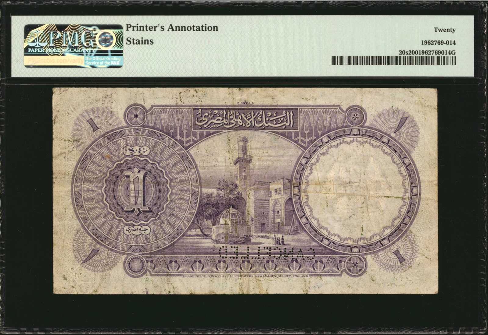 image for: Egypt  1 Egyptian pound(B119at3)